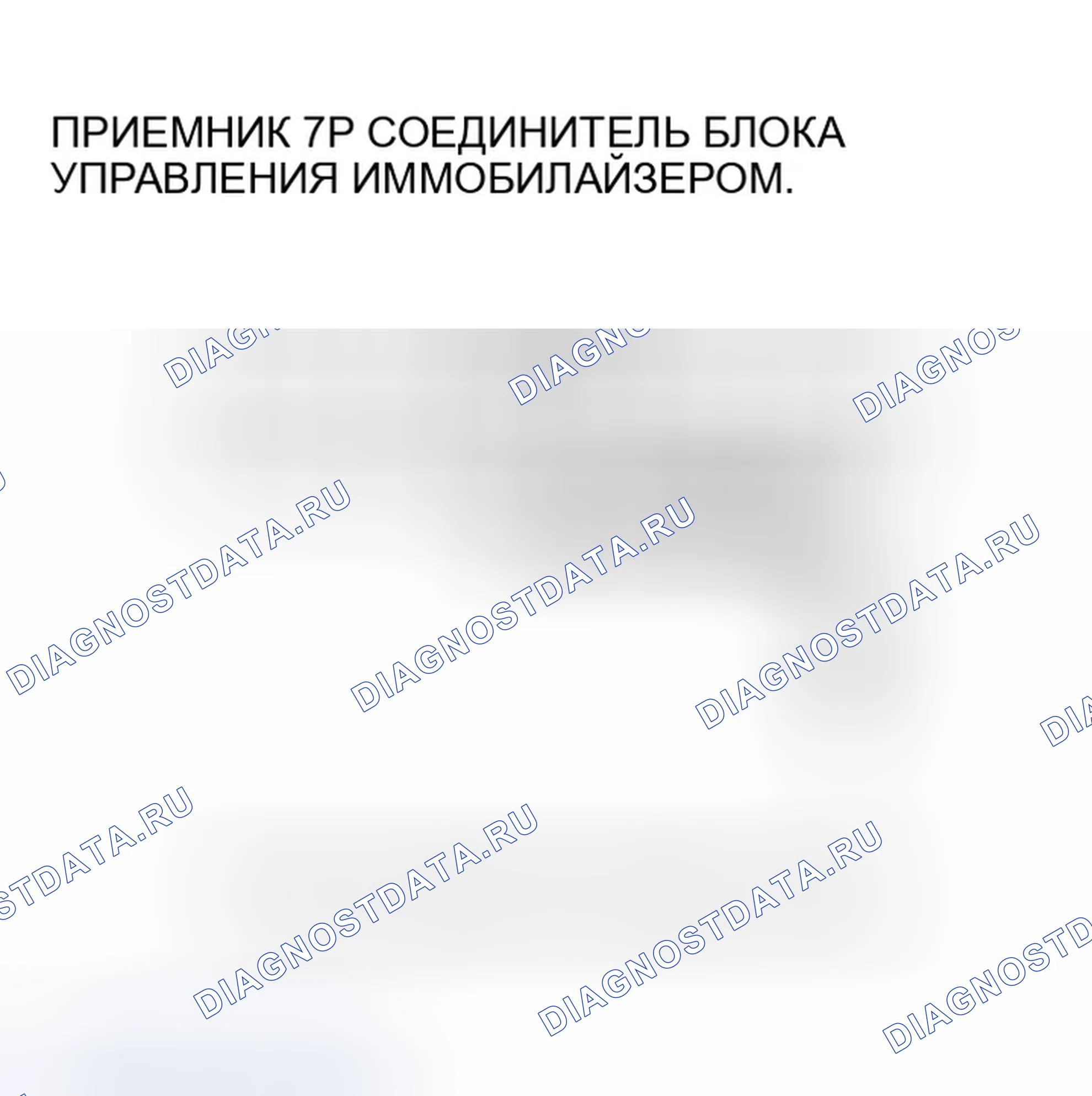 Рис. 172. Honda Odyssey I