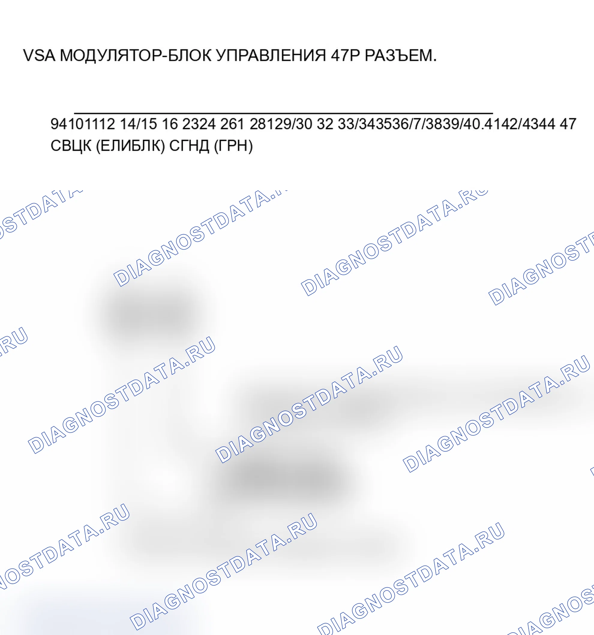 Рис. 46. Acura MDX I