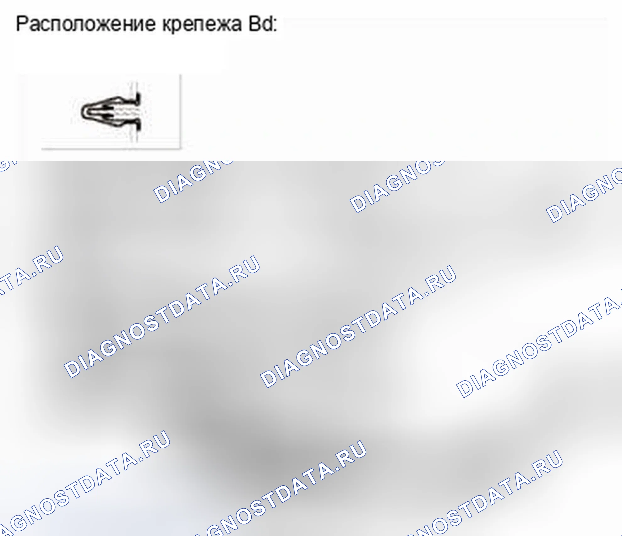 Рис. 56. Honda CR-V IV