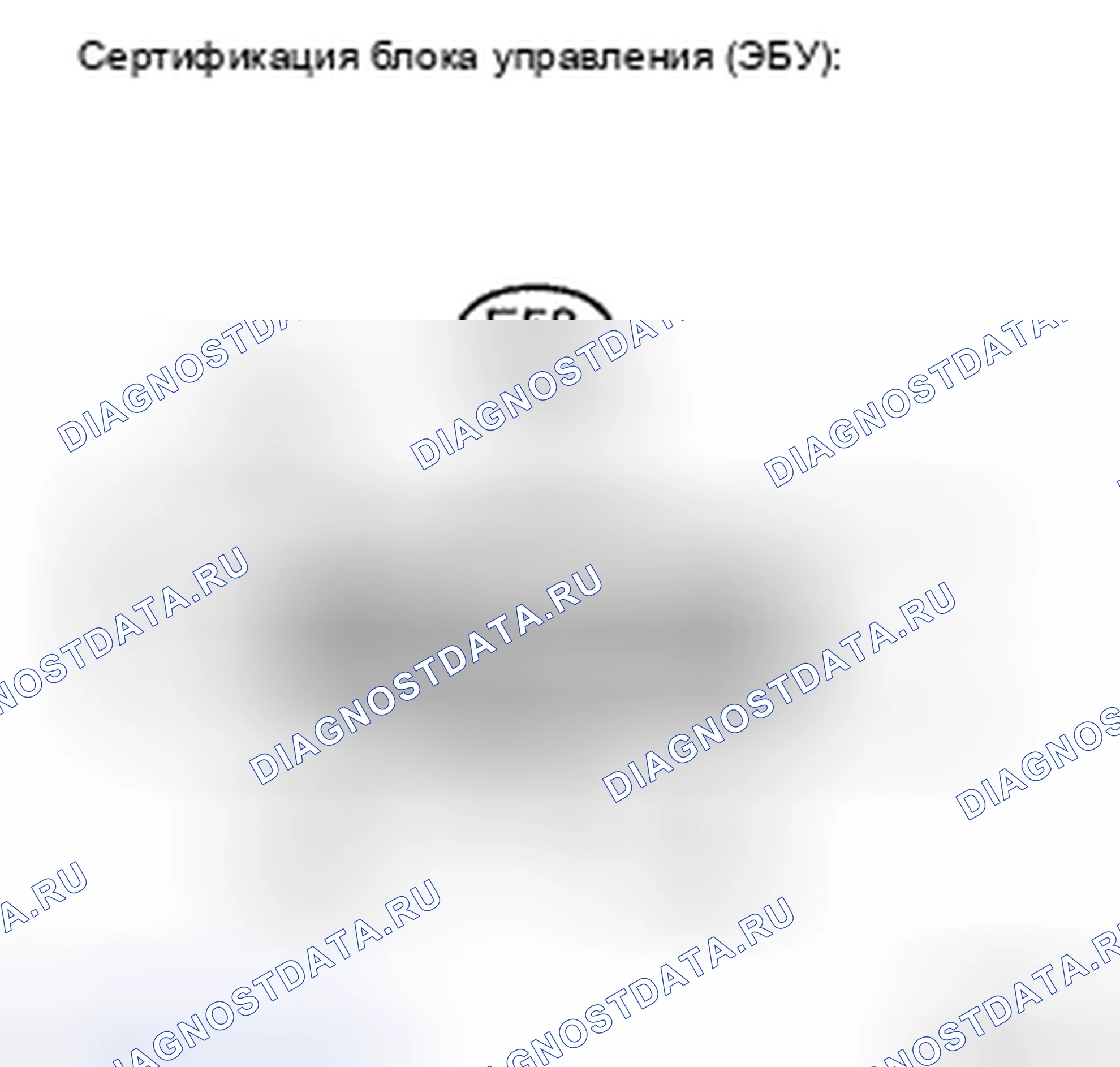 Рис. 422. Toyota Camry XV40