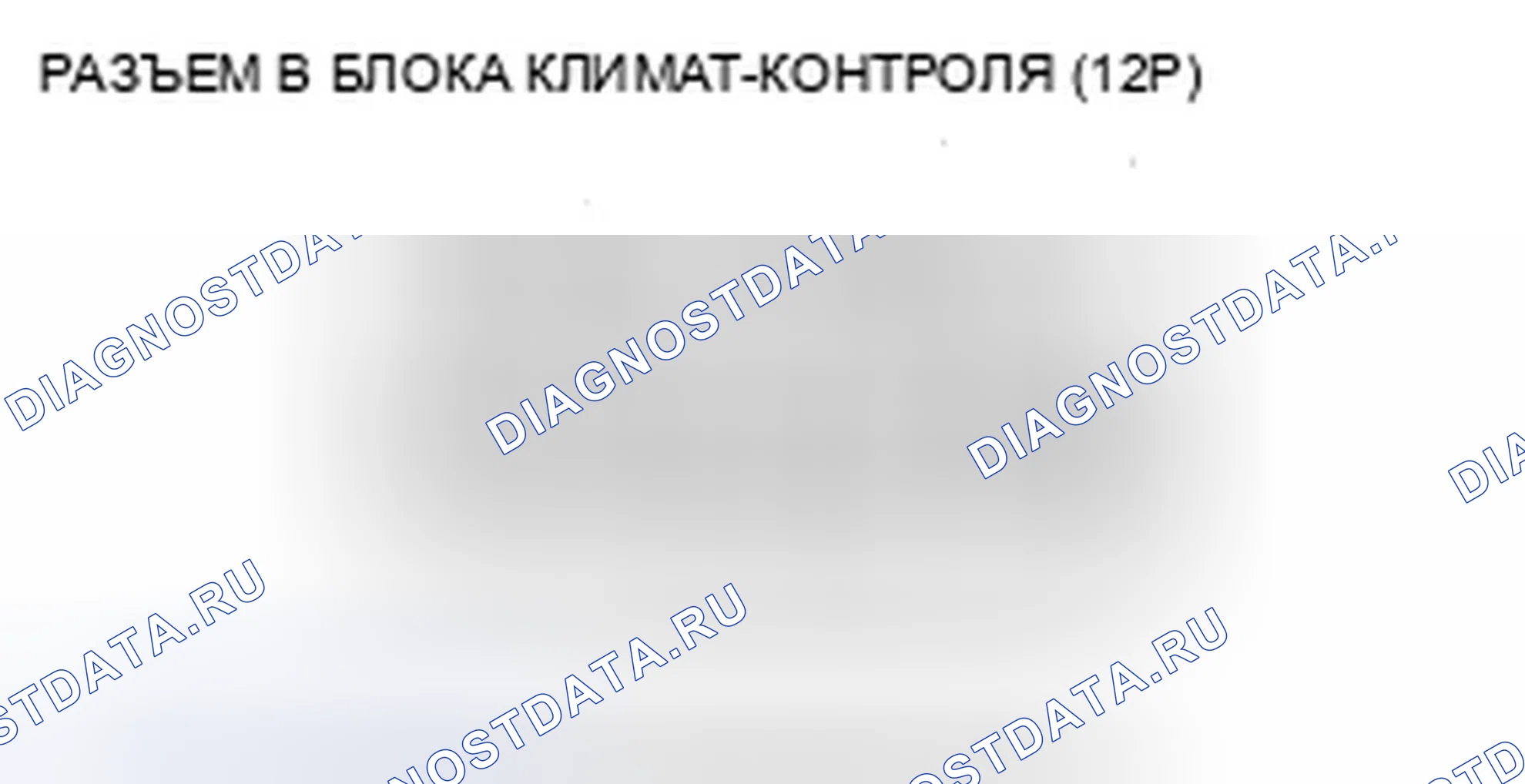 Рис. 942. Acura TSX II