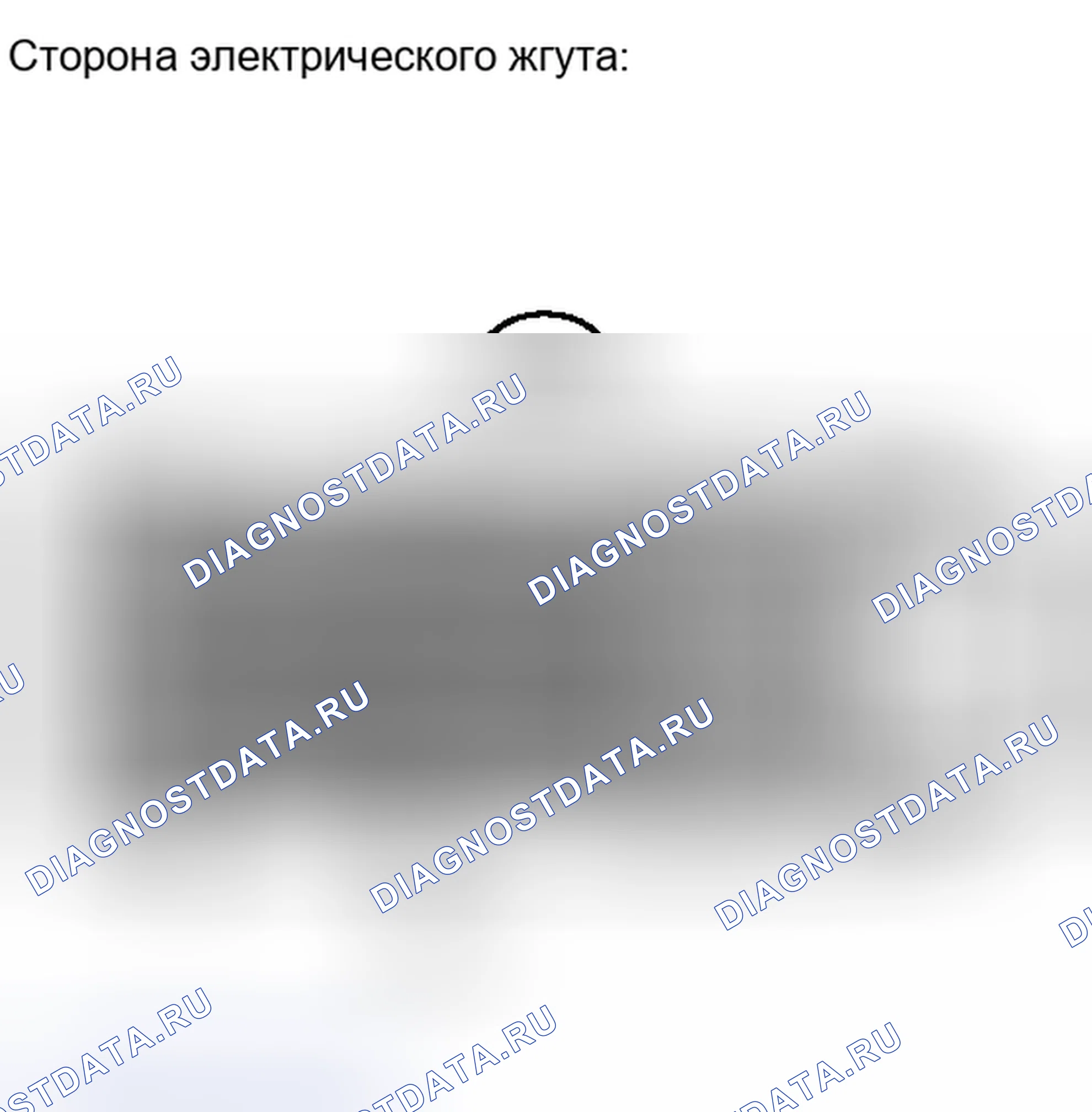 Рис. 64. Haval H6S I
