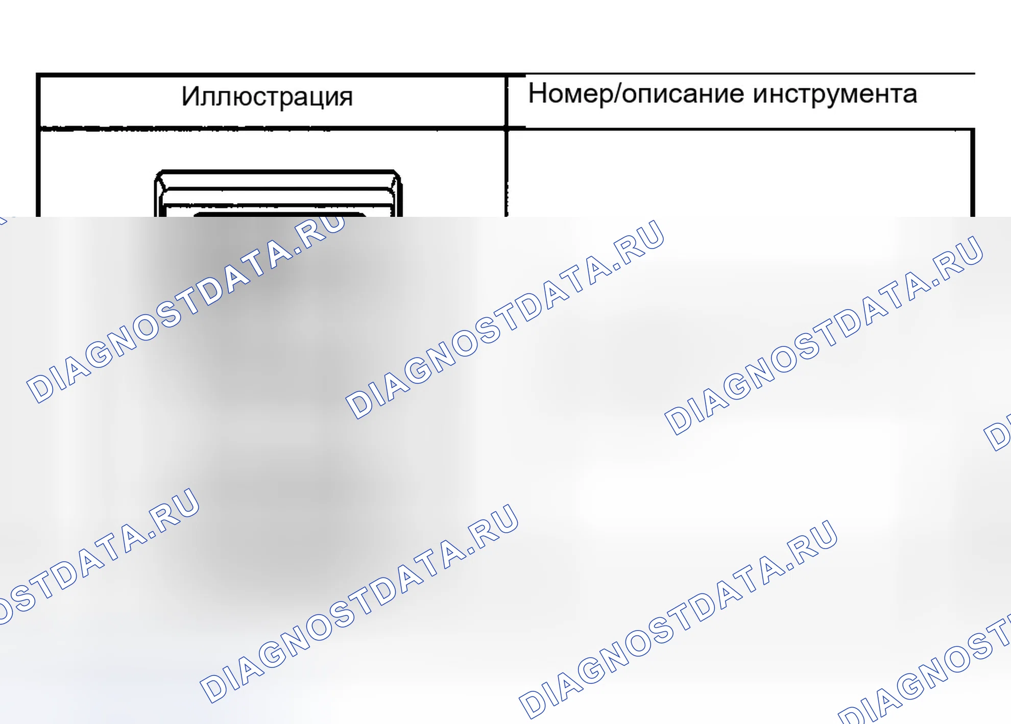 Рис. 12: Специальные инструменты и оборудование. Chevrolet Suburban K2500 GMT800