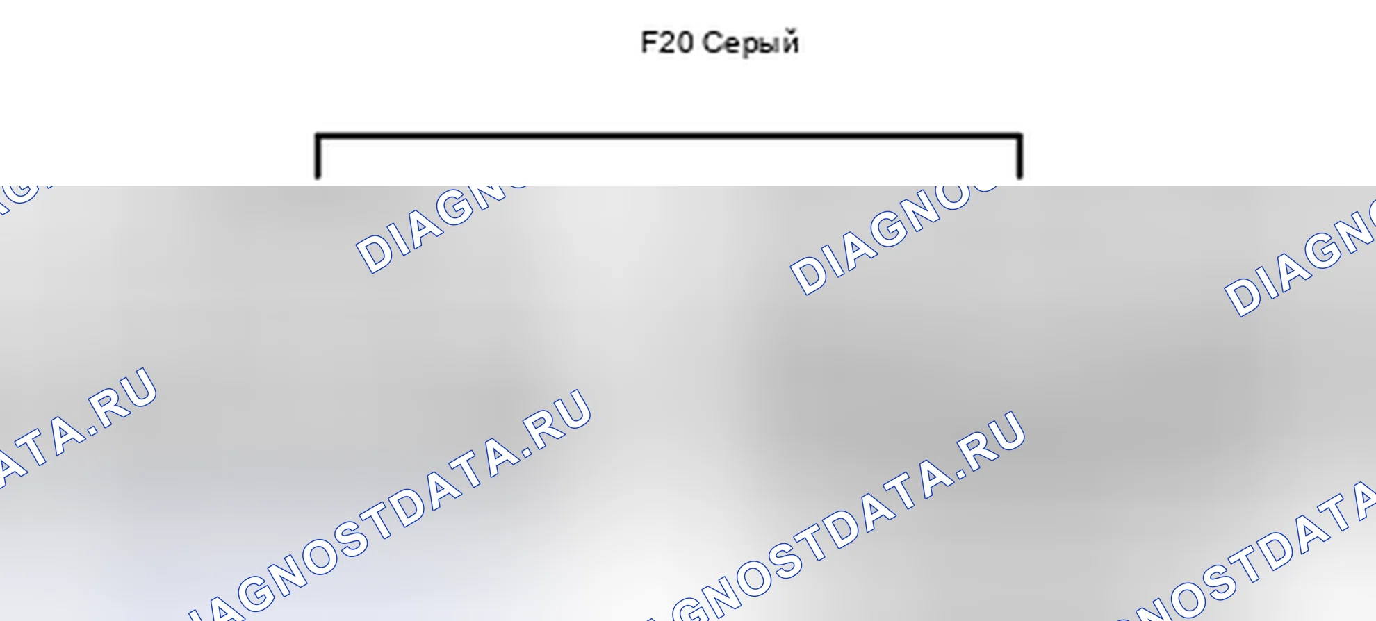 Рис. 625: Вид с торца соединительного разъема (F20). Toyota Land Cruiser 200