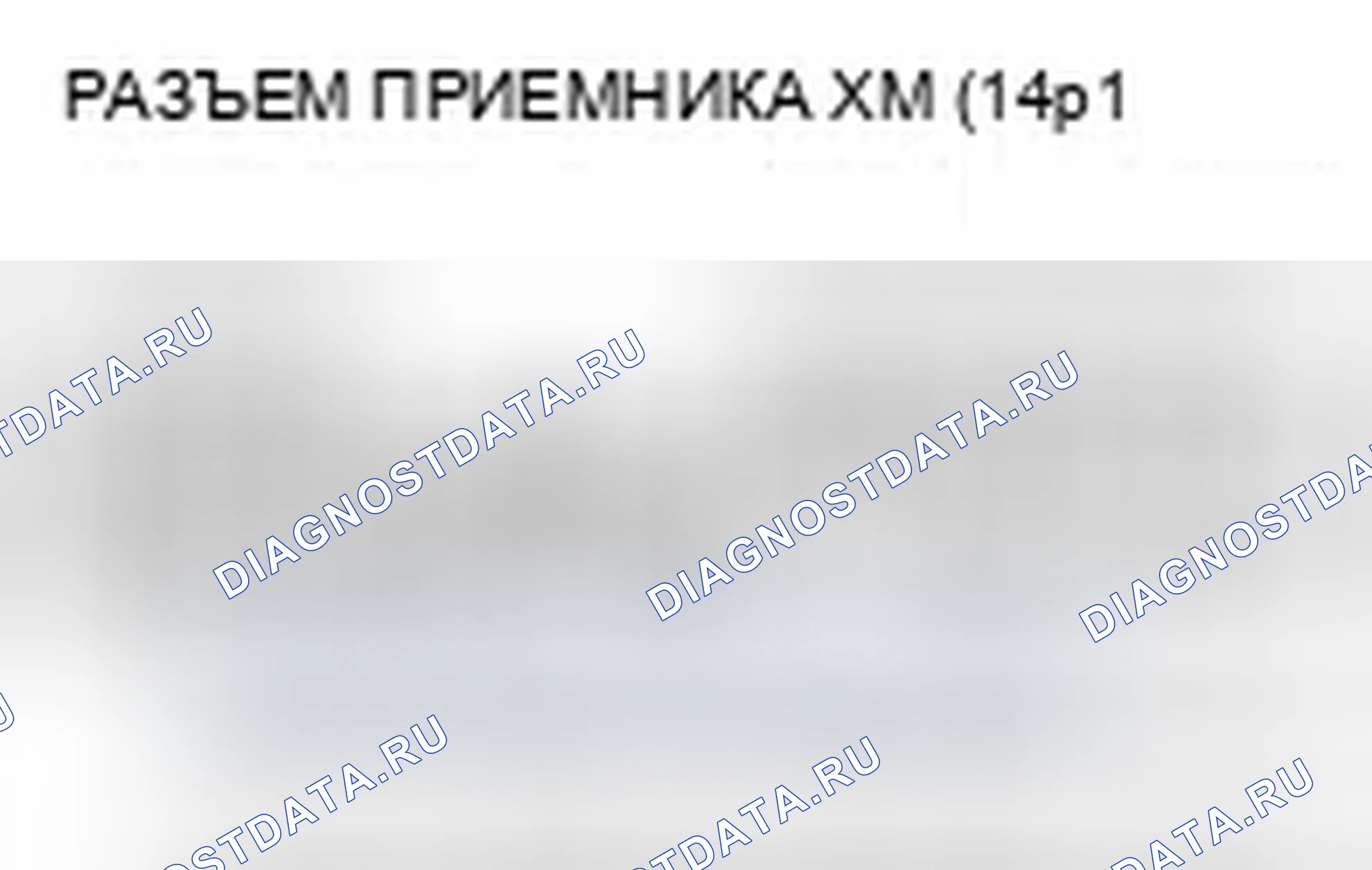 Рис. 151. Honda CR-V IV