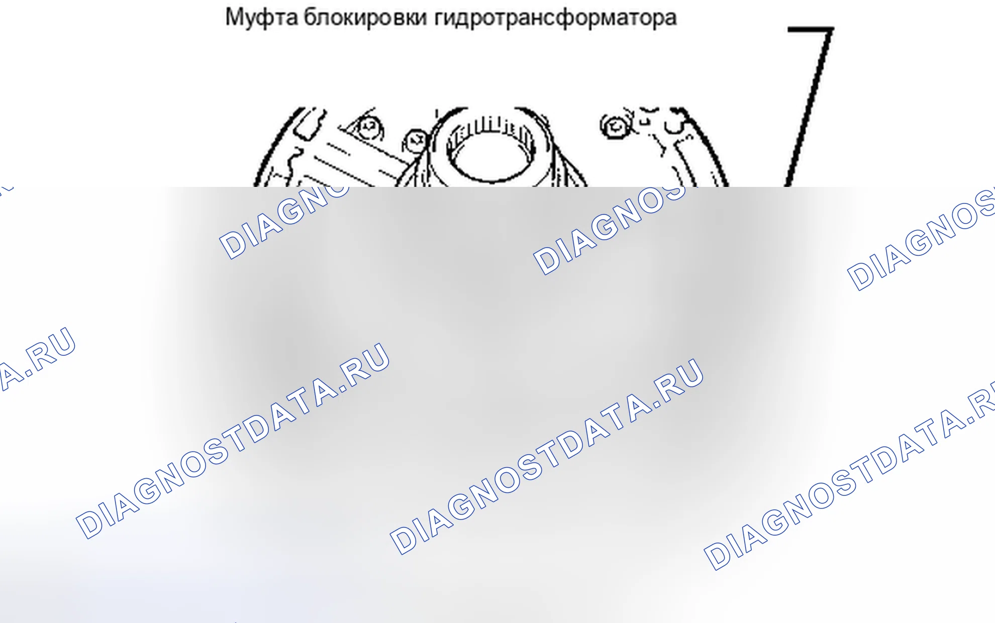 Рис. 1206: РАЗБОРКА. Toyota Tundra II