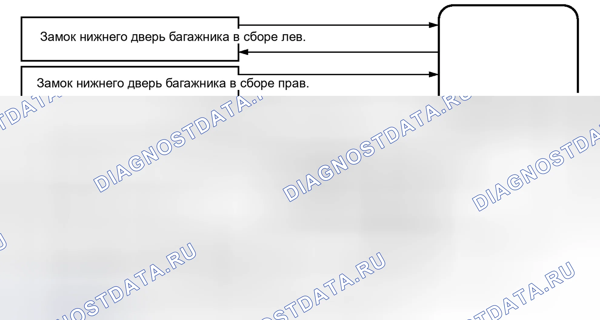 Рис. 266: СХЕМА СИСТЕМЫ [08 / 2013 -]. Haval Raptor I