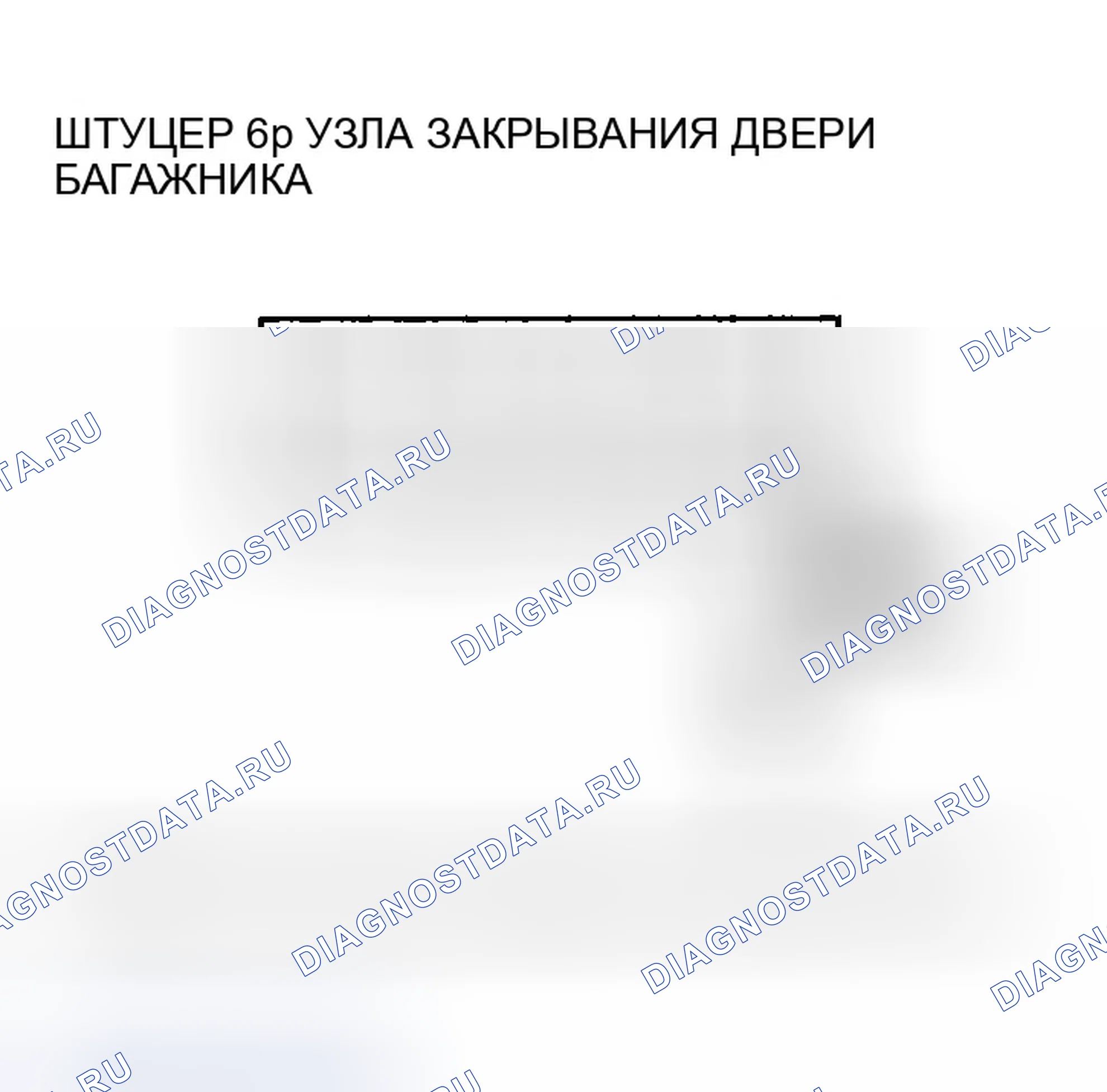 Рис. 341. Honda Odyssey I