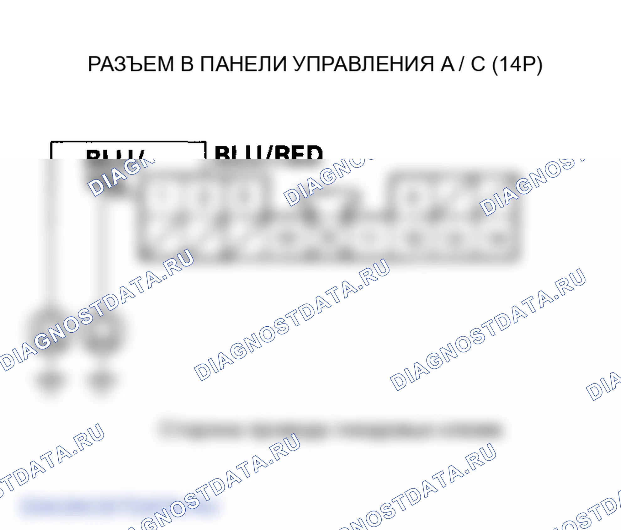 Рис. 136. Honda Odyssey III