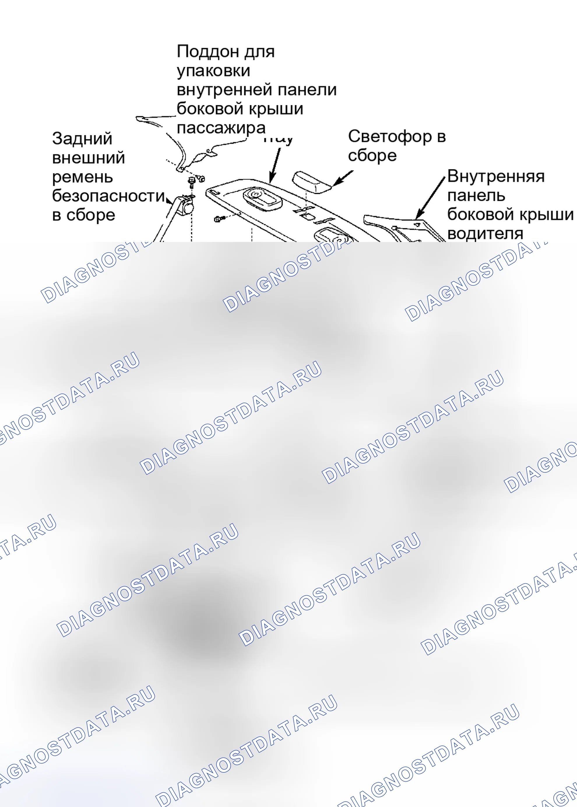 Рис. 121: Удаление (модели Camry CNG). Toyota Prius I рестайлинг