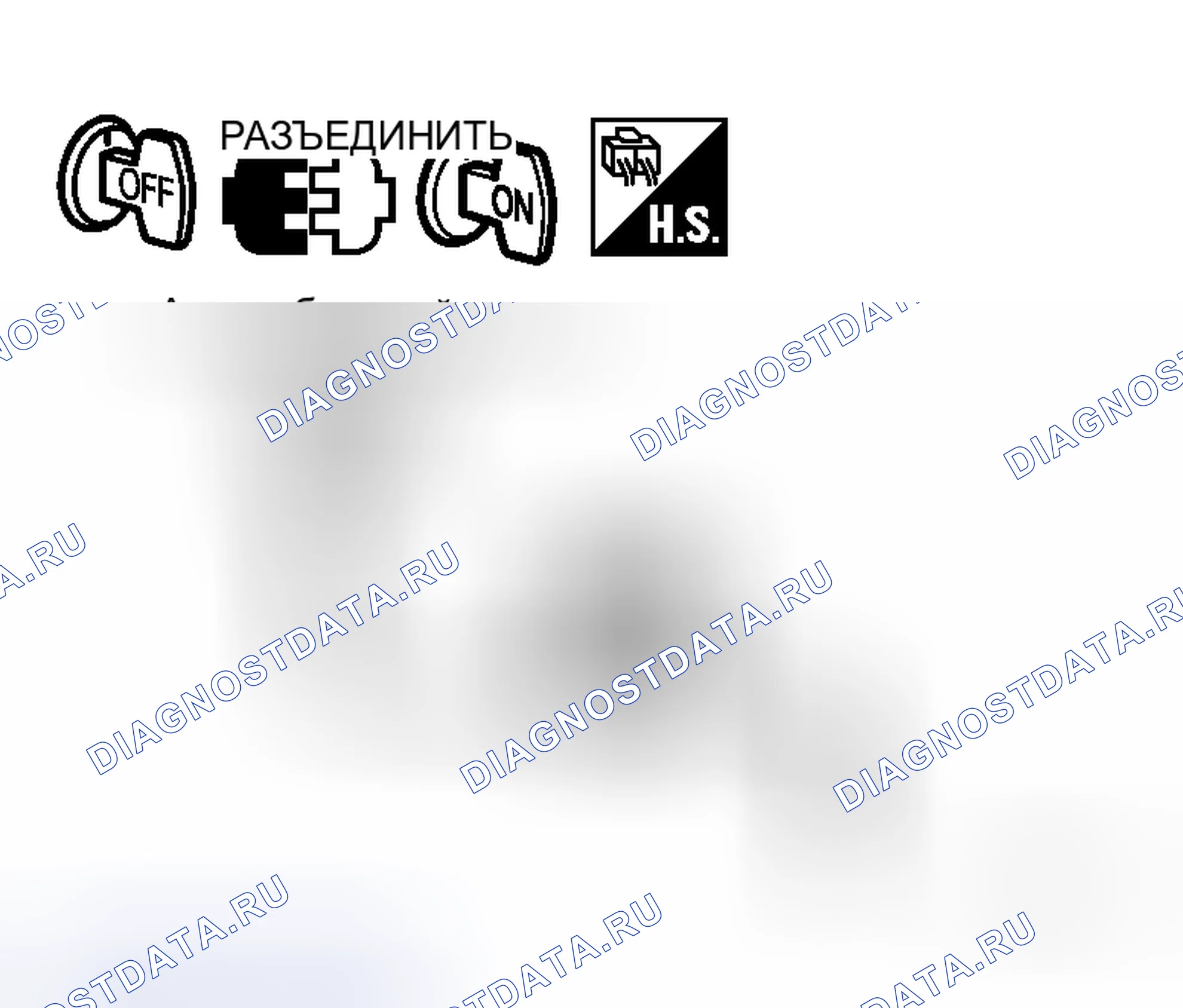 Рис. 66. Honda Logo I