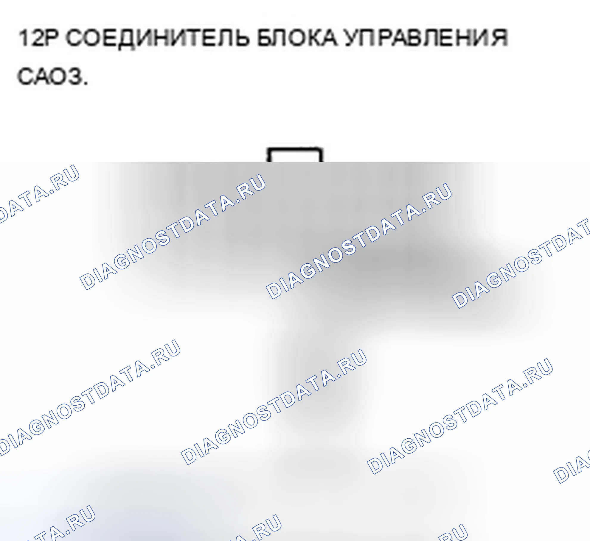 Рис. 27. Acura ZDX I
