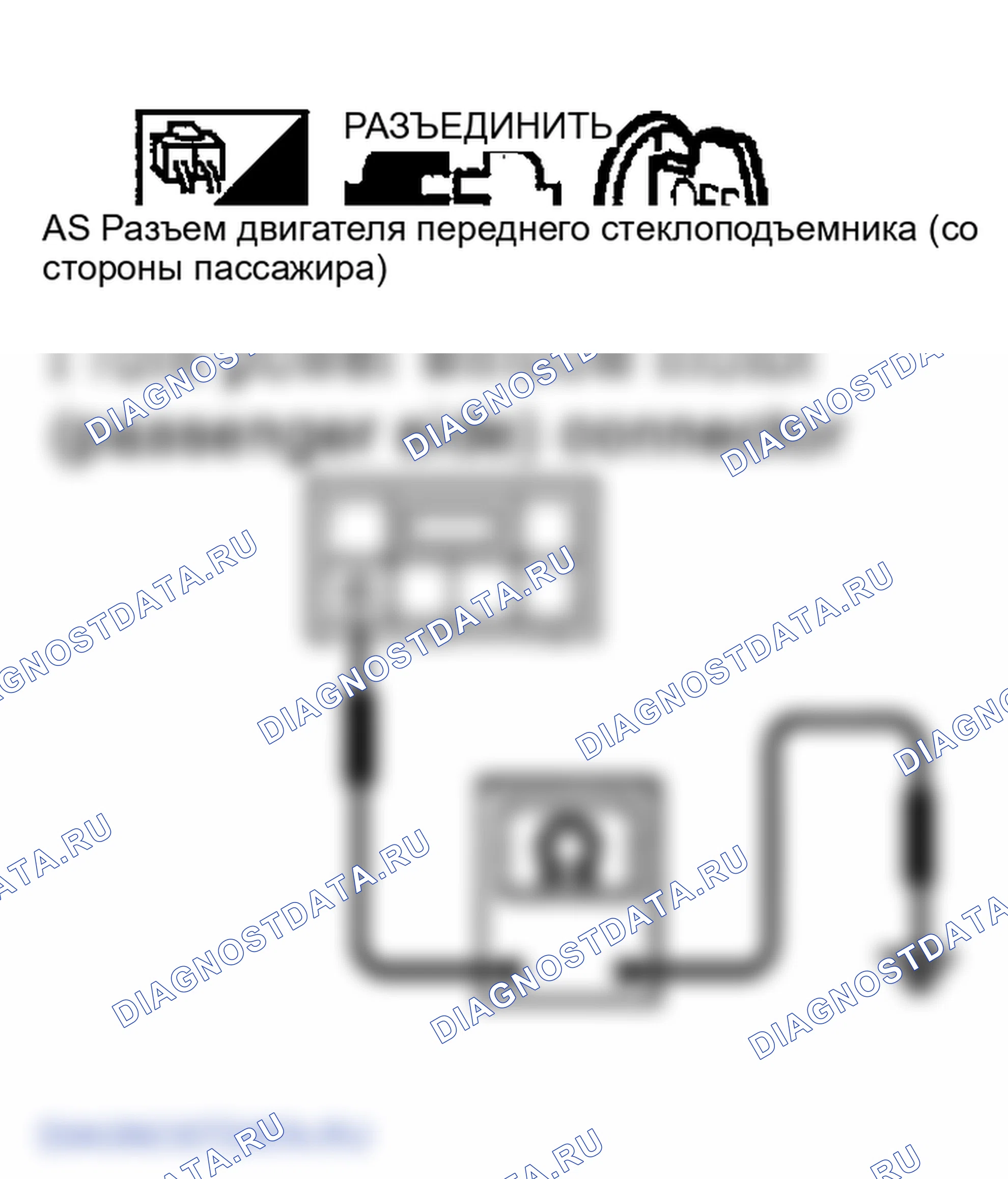 Рис. 81. Infiniti FX45 I