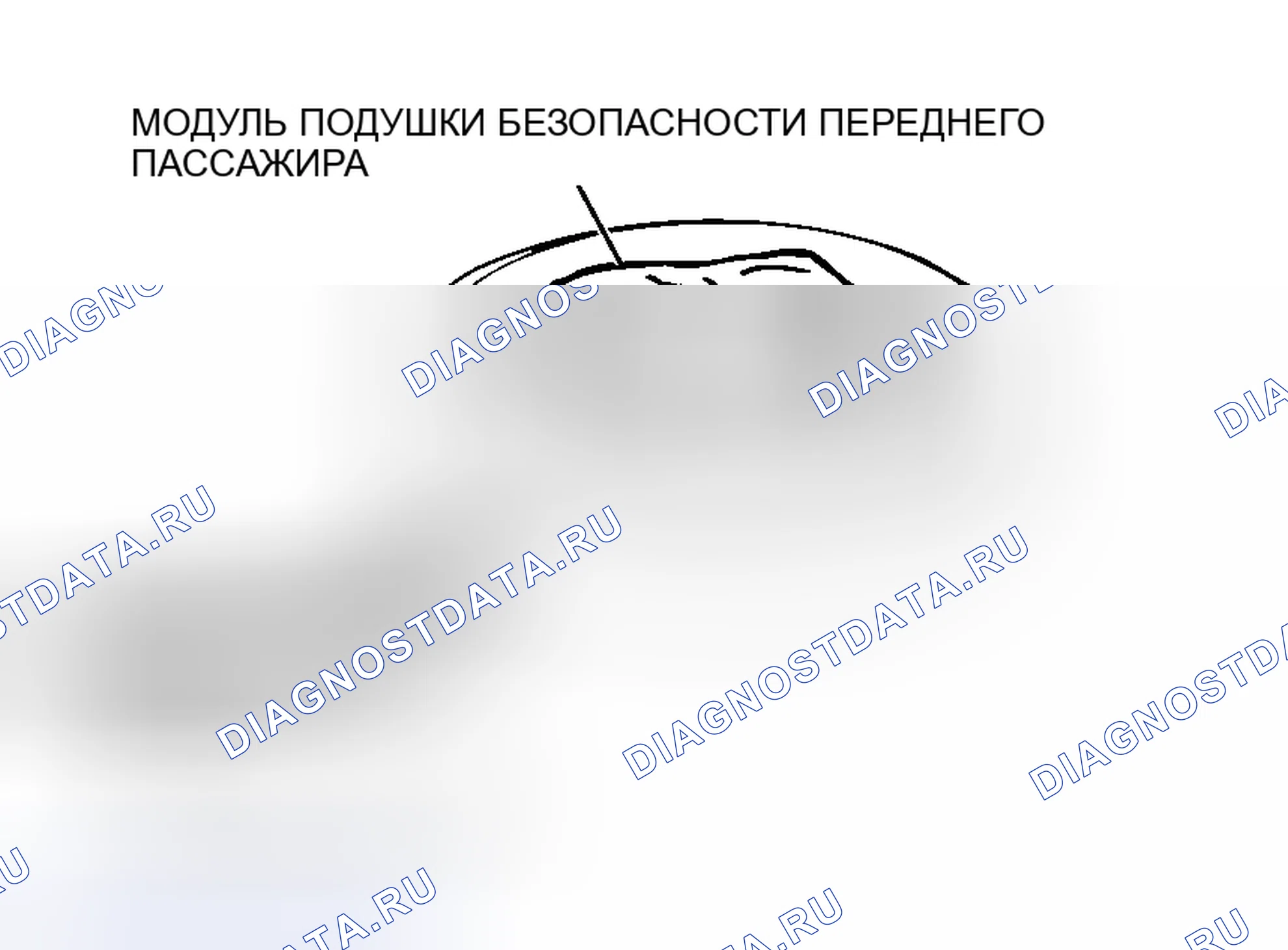 Рис. 432. Honda Envix I