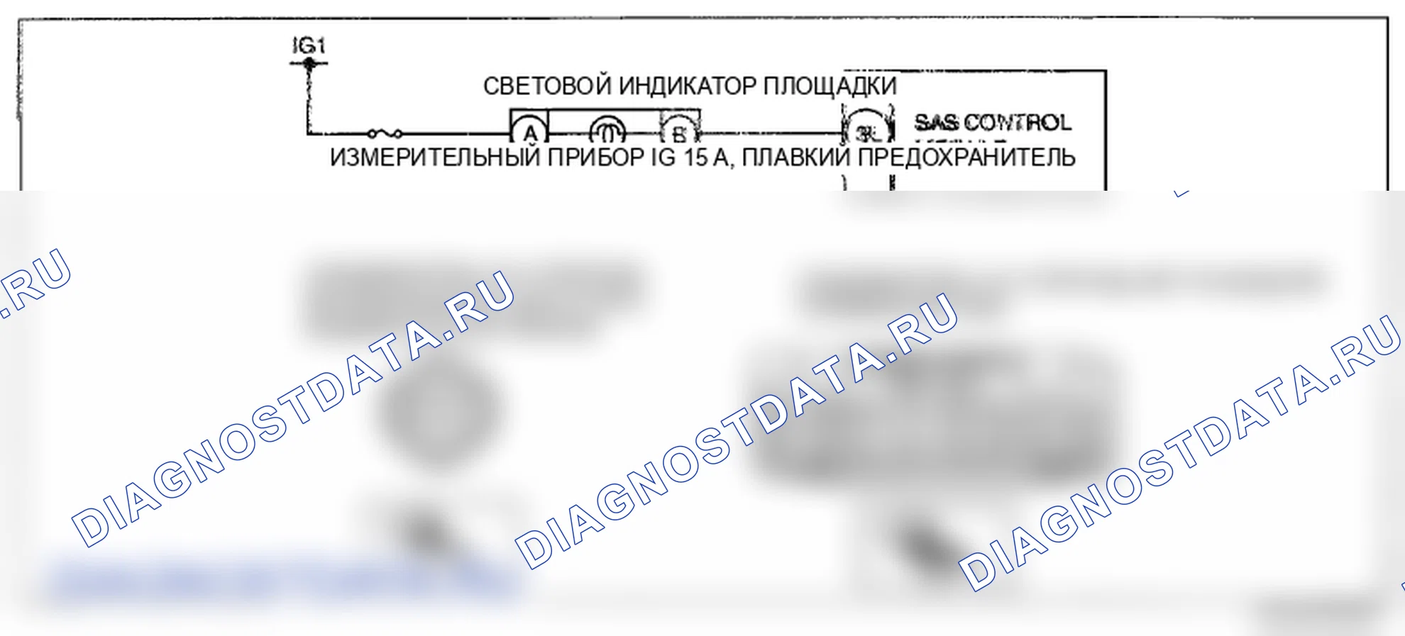 Рис. 102: электросхема системы. Mazda 6 GH рестайлинг