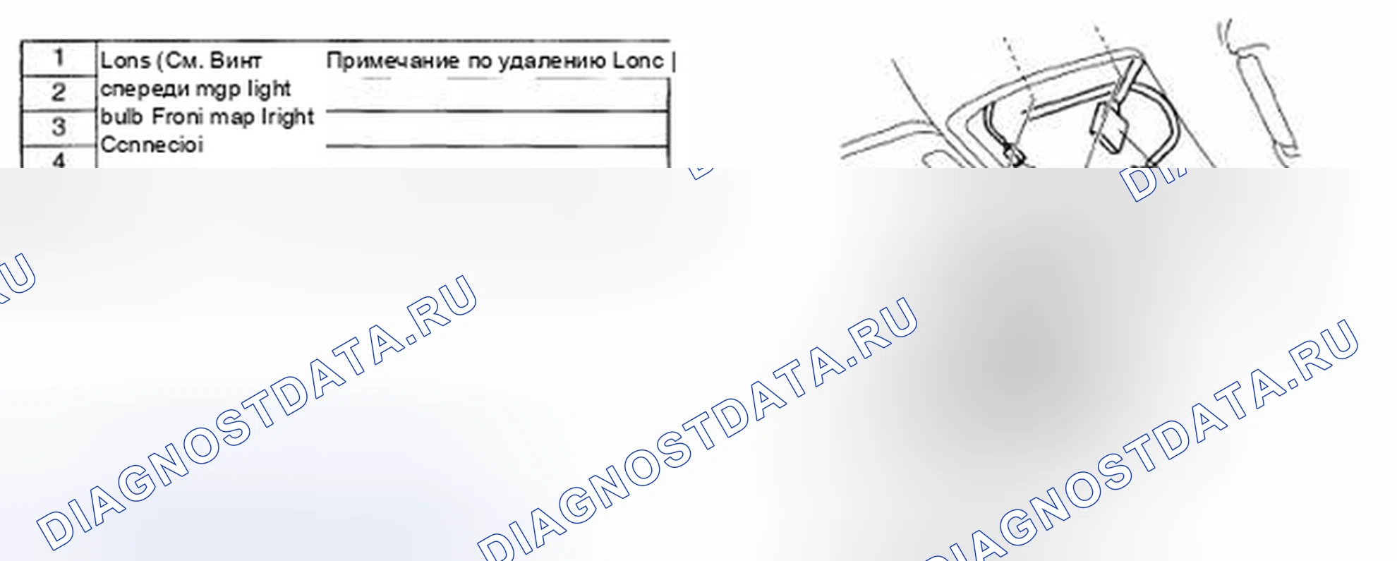 Рис. 58: СНЯТИЕ / УСТАНОВКА СВЕТА ФРОНТАЛЬНОЙ КАРТЫ. Mazda CX-9 I