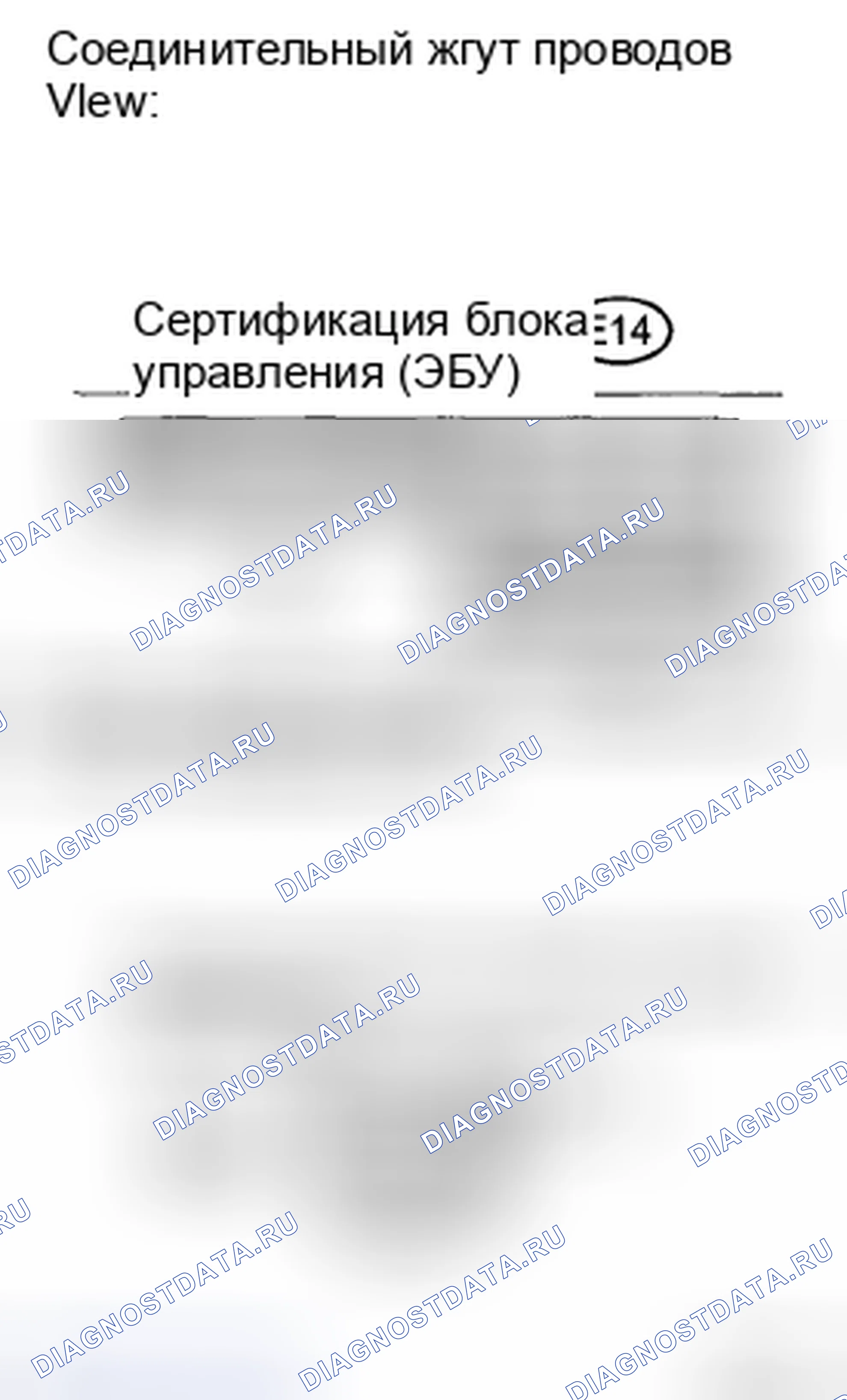 Рис. 40. Haval H5 II
