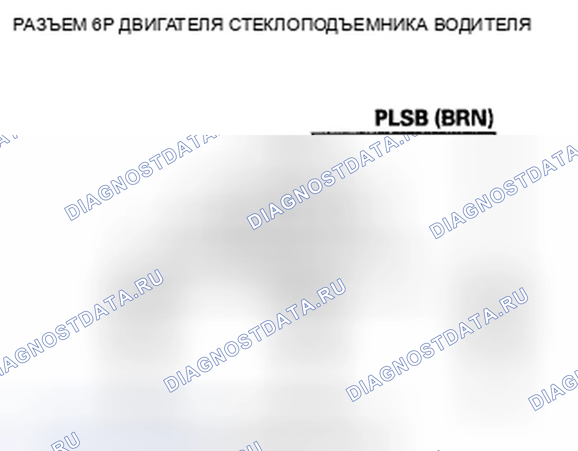 Рис. 70. Honda Pilot II