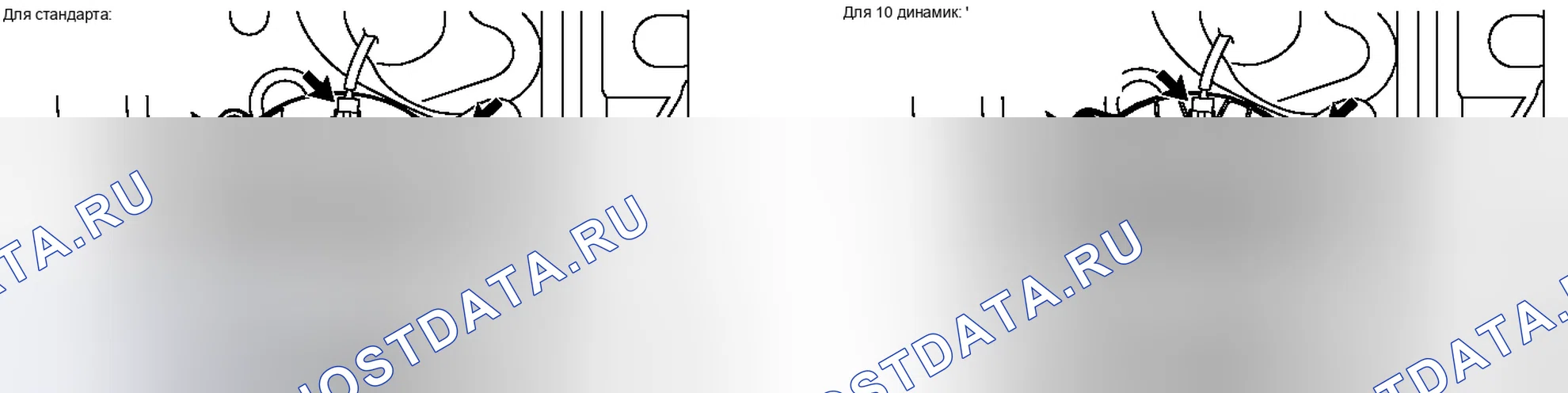 Рис. 33. Toyota Tundra II