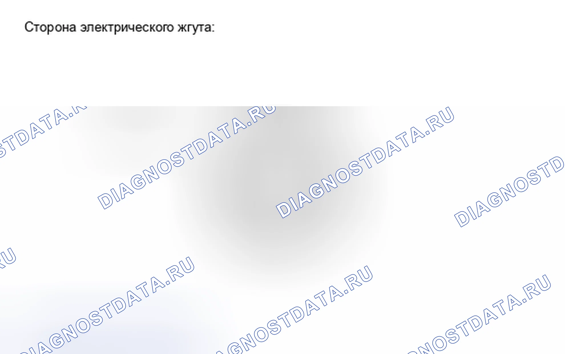 Рис. 232. Haval H6S I