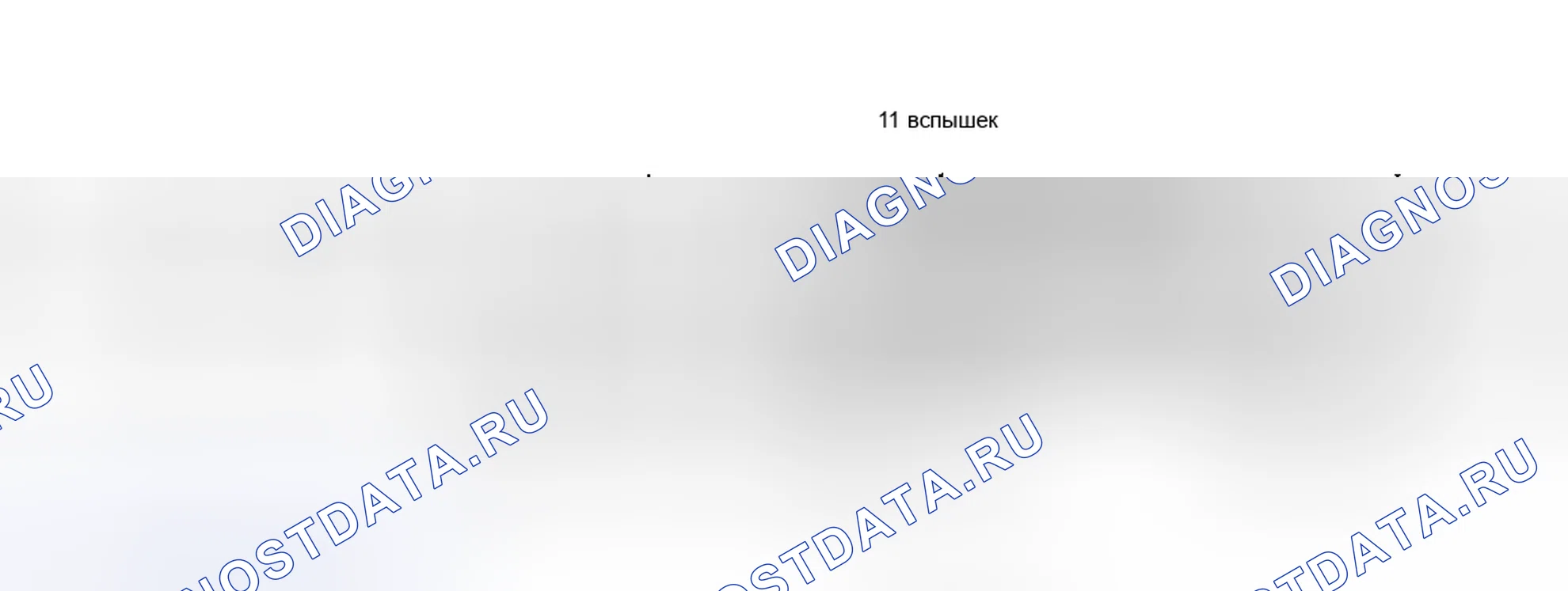 Рис. 71. Honda Jazz AA I