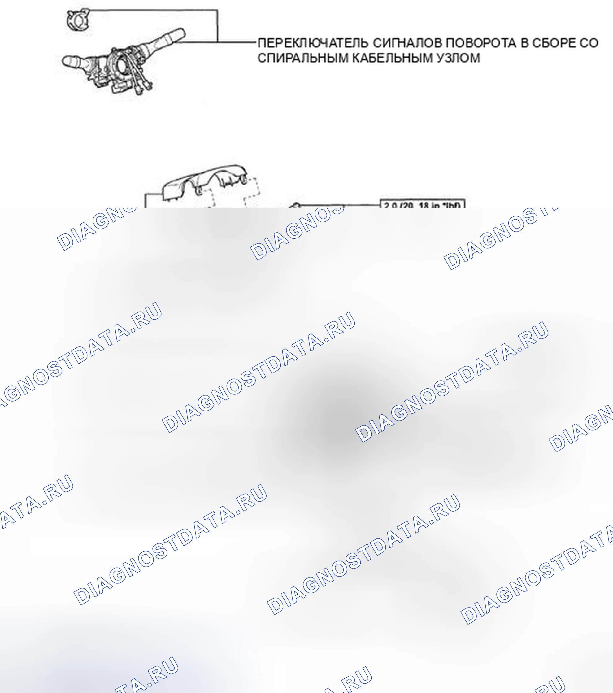 Рис. 91: КОМПОНЕНТЫ. Toyota Camry XV40
