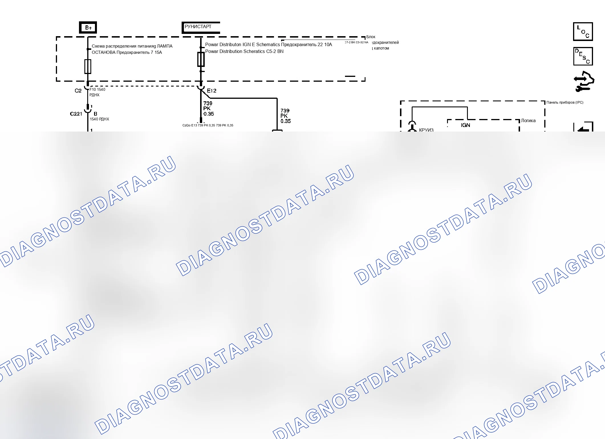 Рис. 3. Chevrolet RV Cutaway G3500 
