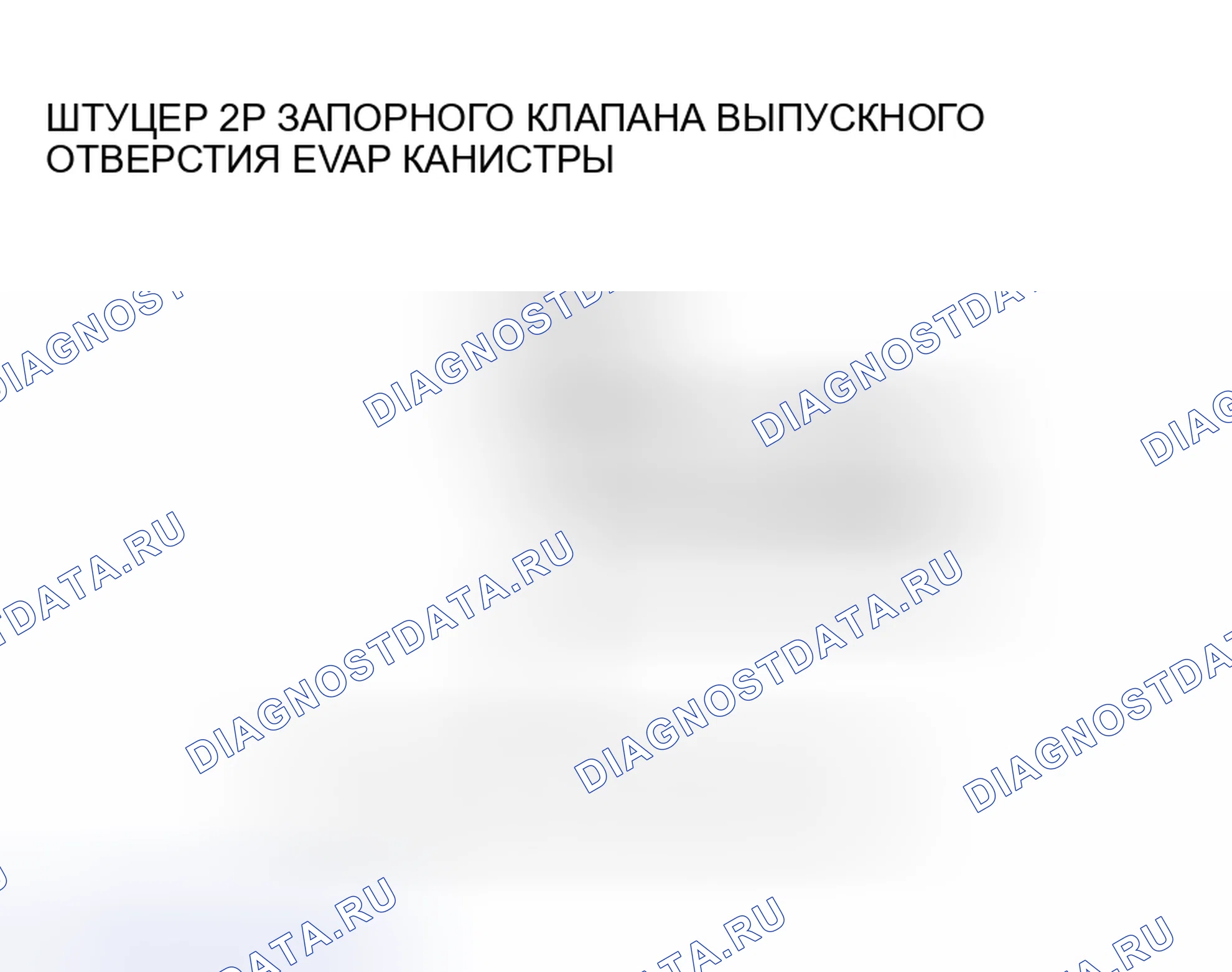 Рис. 84. Honda Insight I