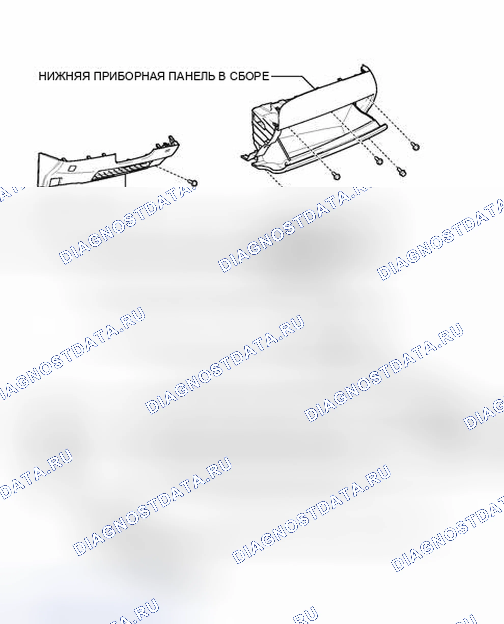 Рис. 462: ИЛЛЮСТРАЦИЯ. Toyota Camry XV40 рестайлинг
