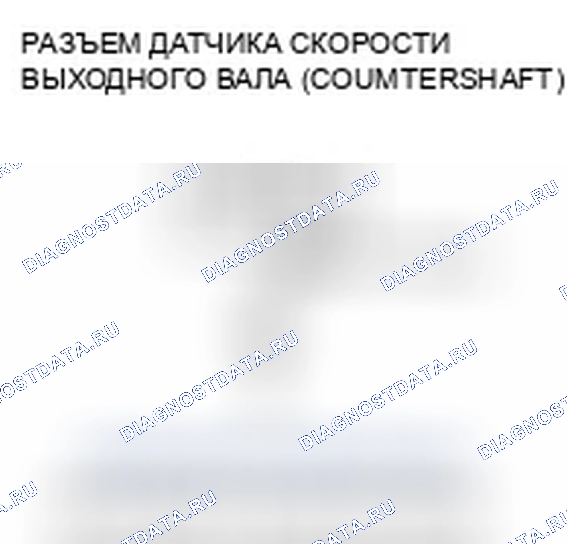 Рис. 444. Honda Fit I
