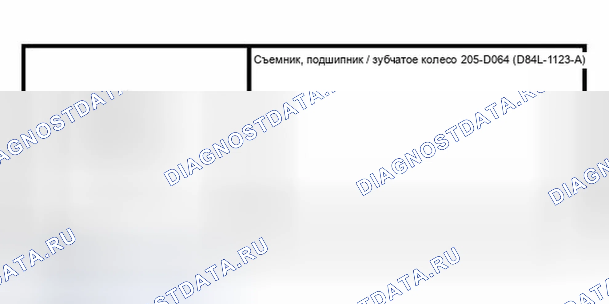 Рис. 337: Специальный инструмент (ы). Ford Focus I рестайлинг