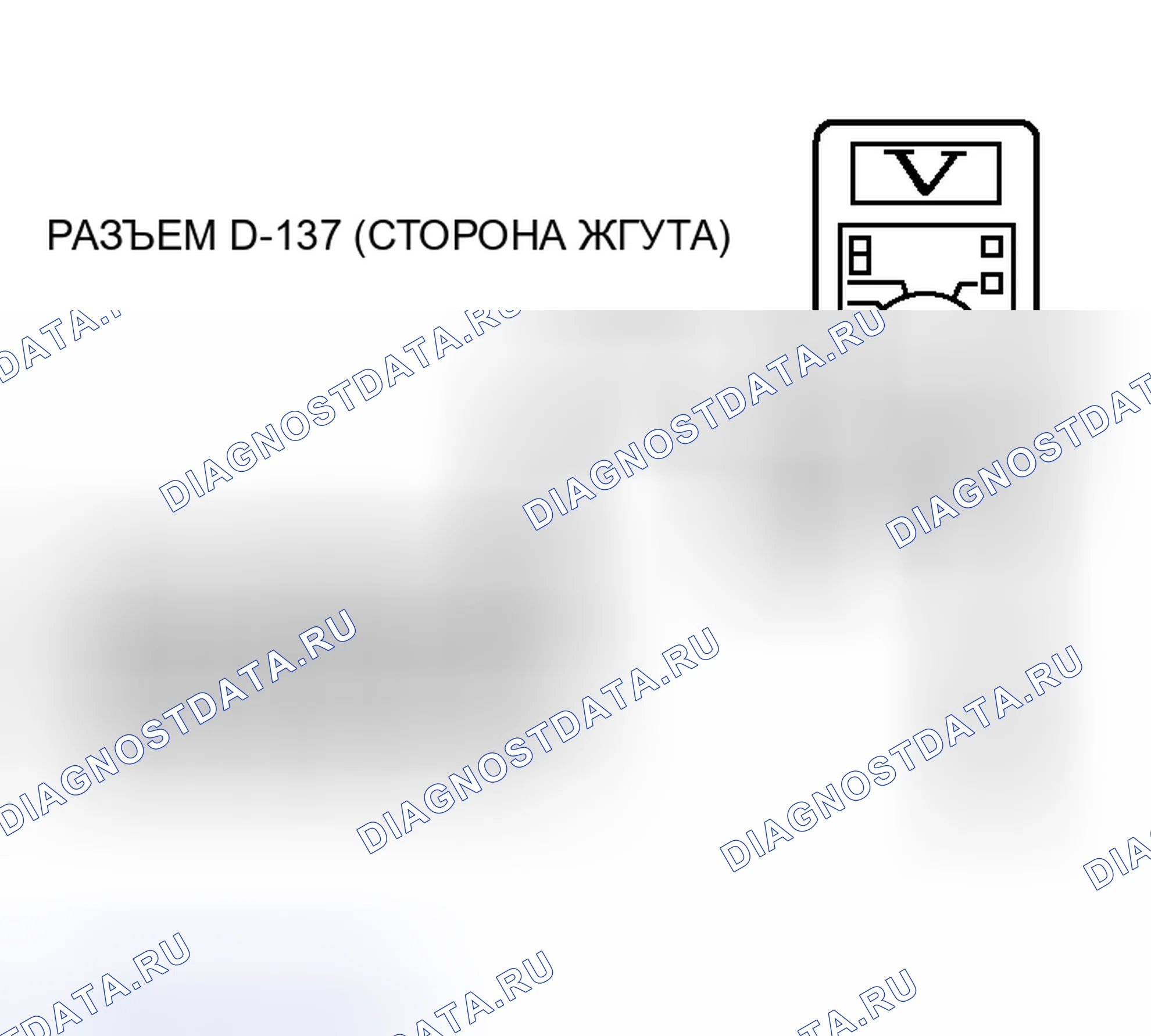 Рис. 102. Honda Grace I