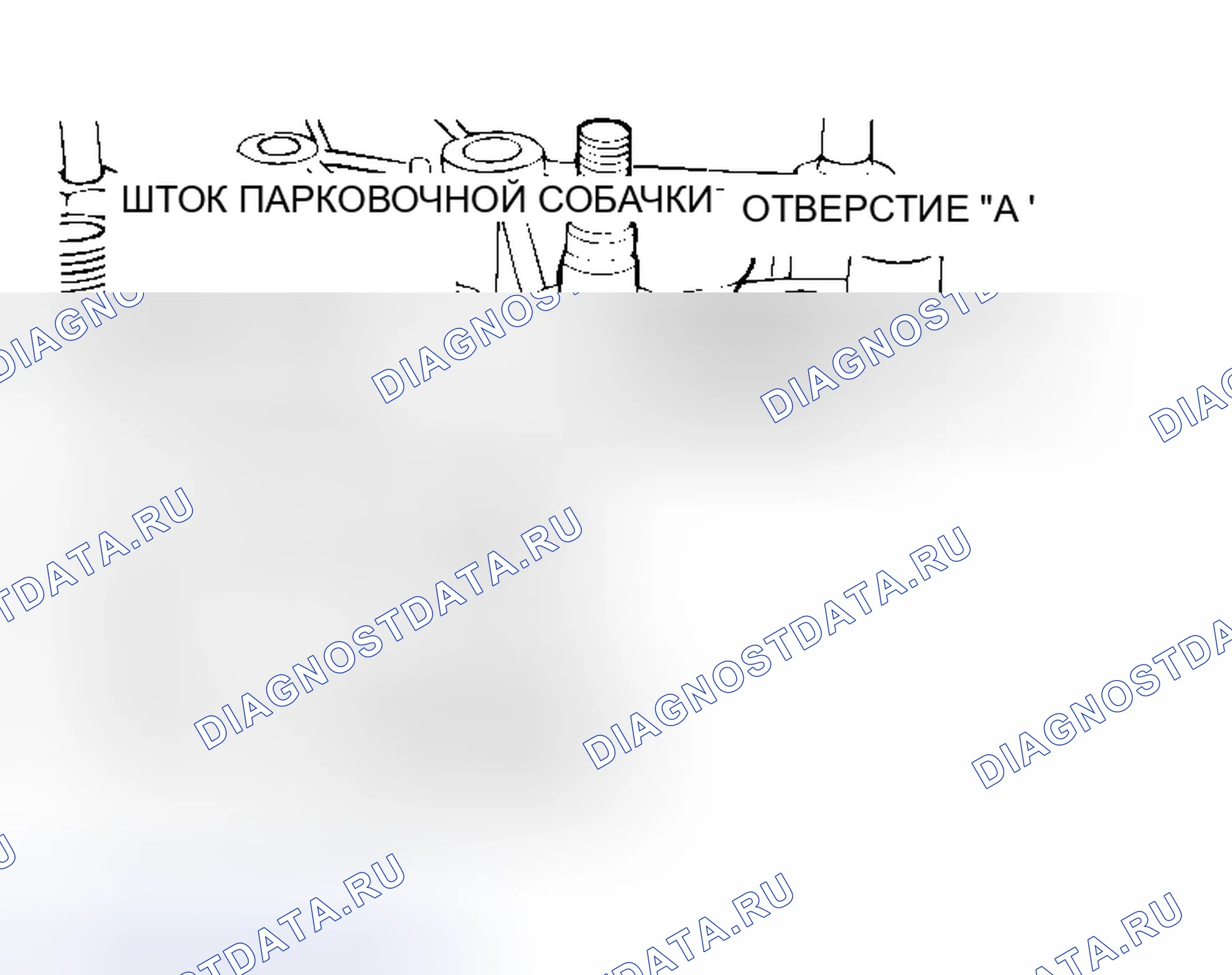 Рис. 469. Mitsubishi Endeavor I