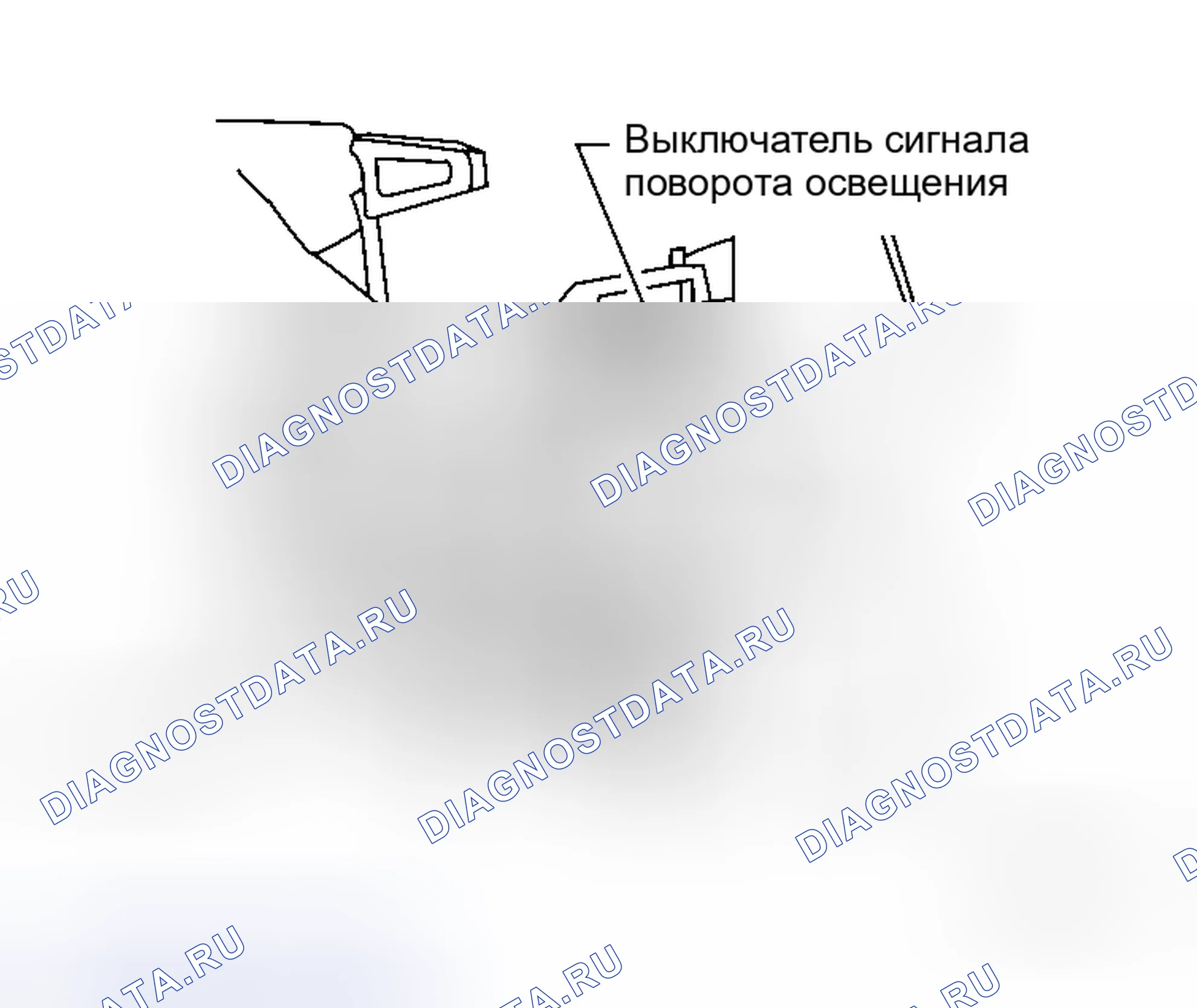 Рис. 122: ДЕМОНТАЖ. Honda Jazz AA I