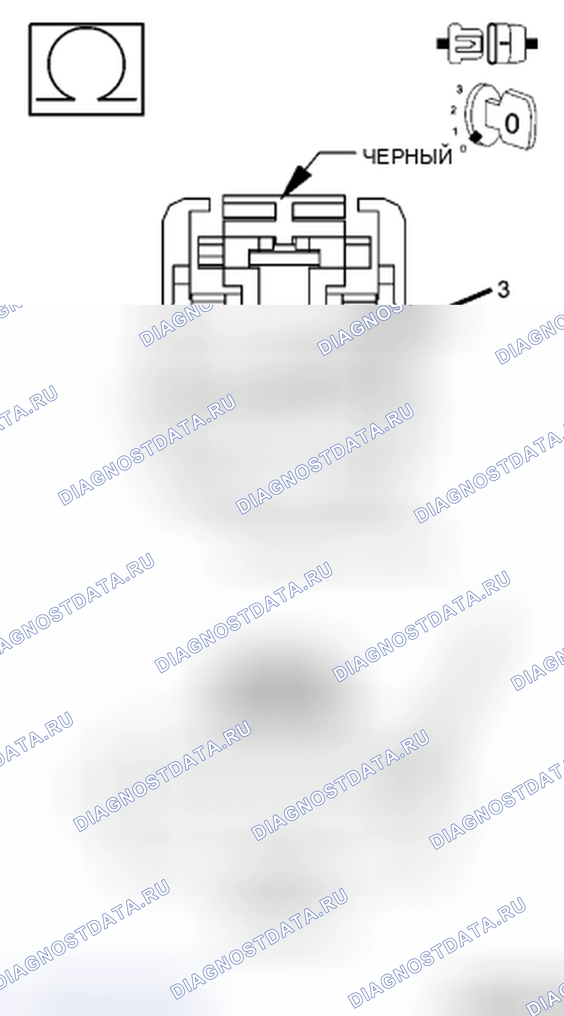Рис. 623. Chrysler Town & Country V