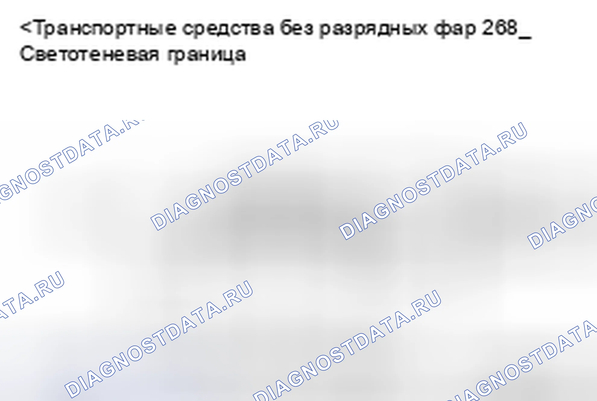 Рис. 62. Mitsubishi Lancer Ralliart X рестайлинг