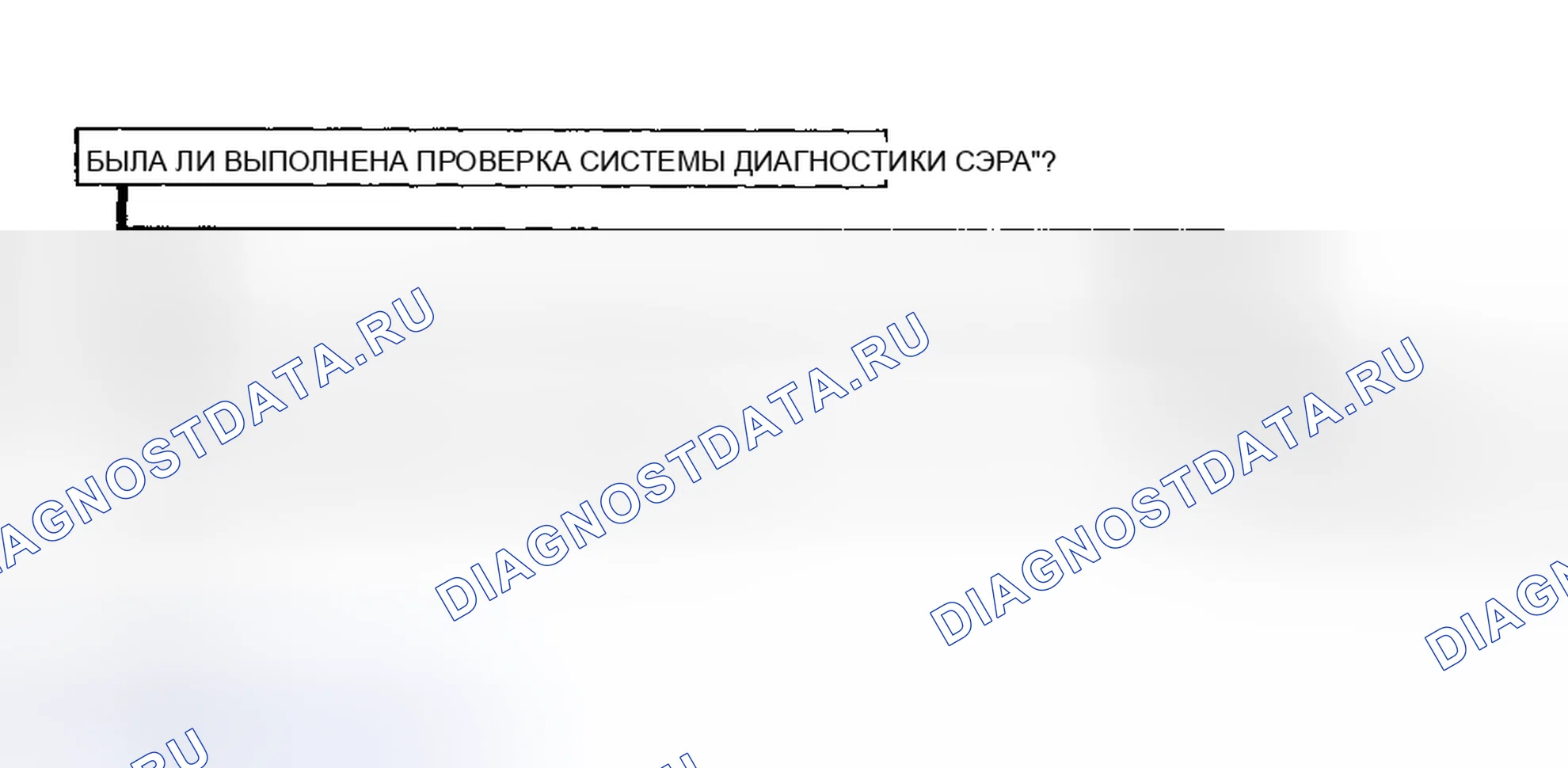 Рис. 40. Pontiac Grand AM IV