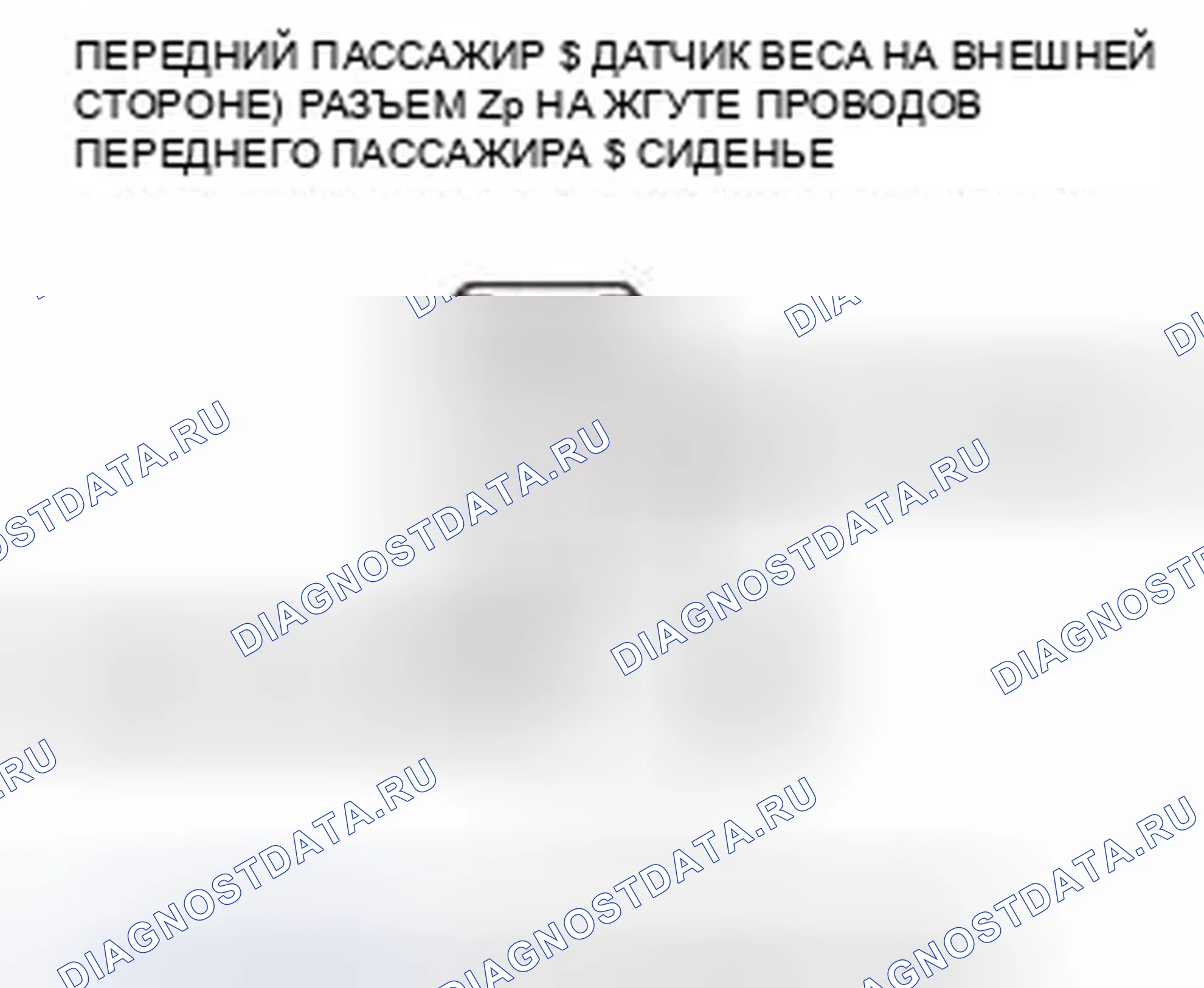 Рис. 1343. Honda Civic IX