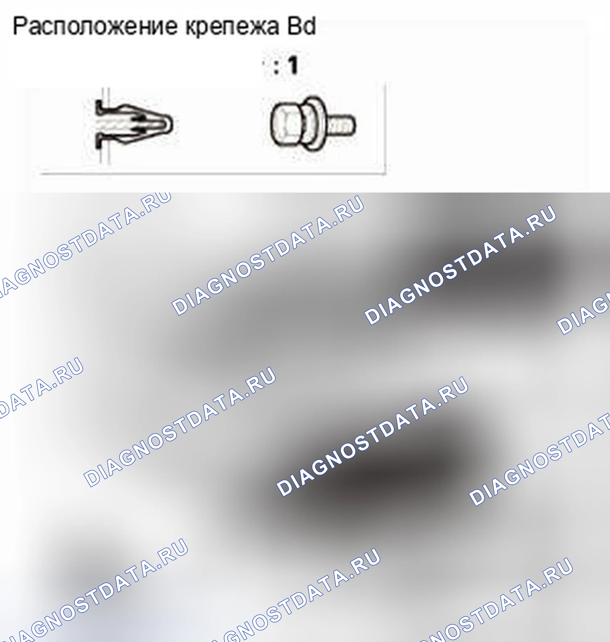 Рис. 68. Honda CR-V IV