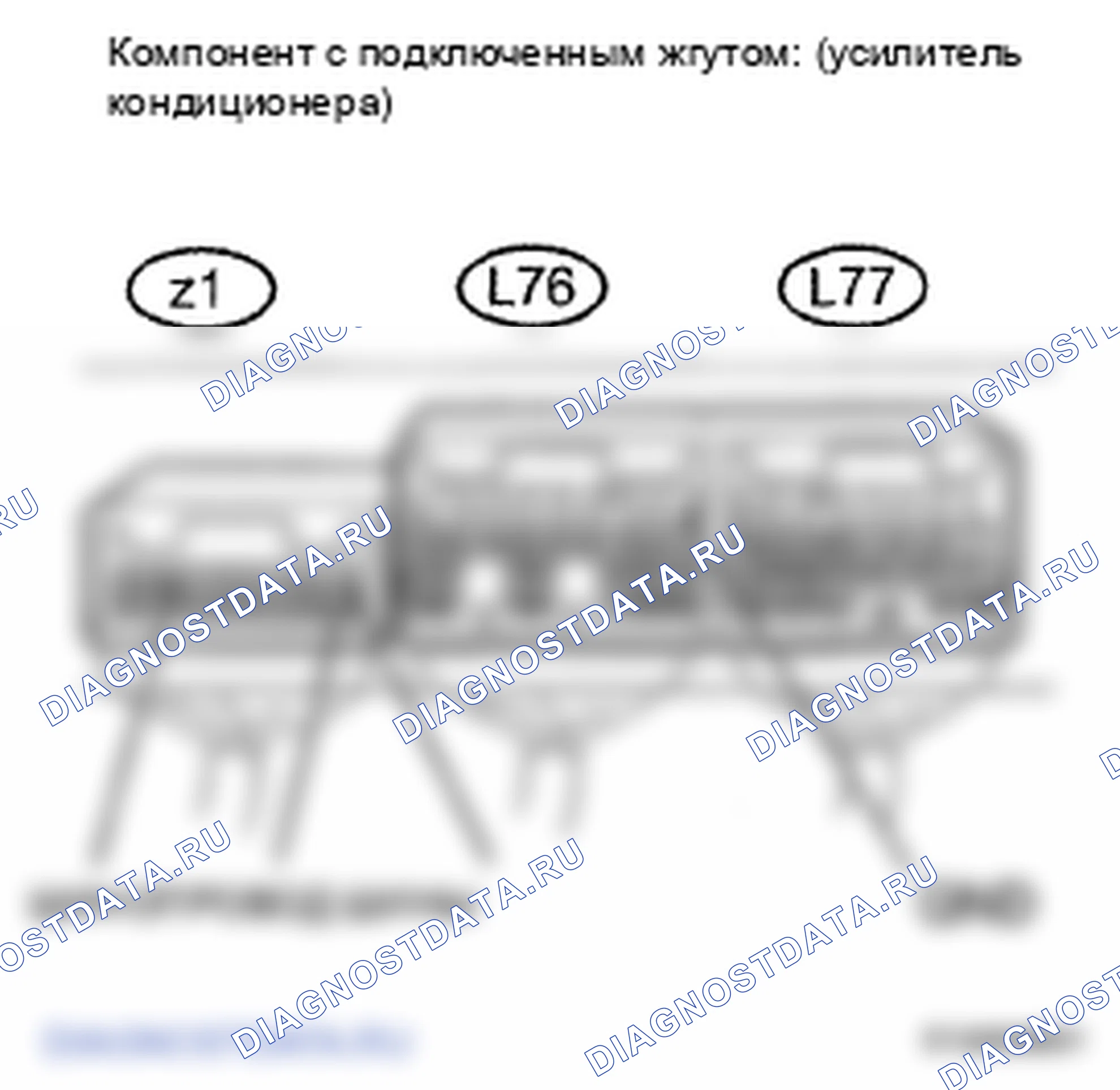 Рис. 97: ПРОЦЕДУРА КОНТРОЛЯ. Lexus LS IV