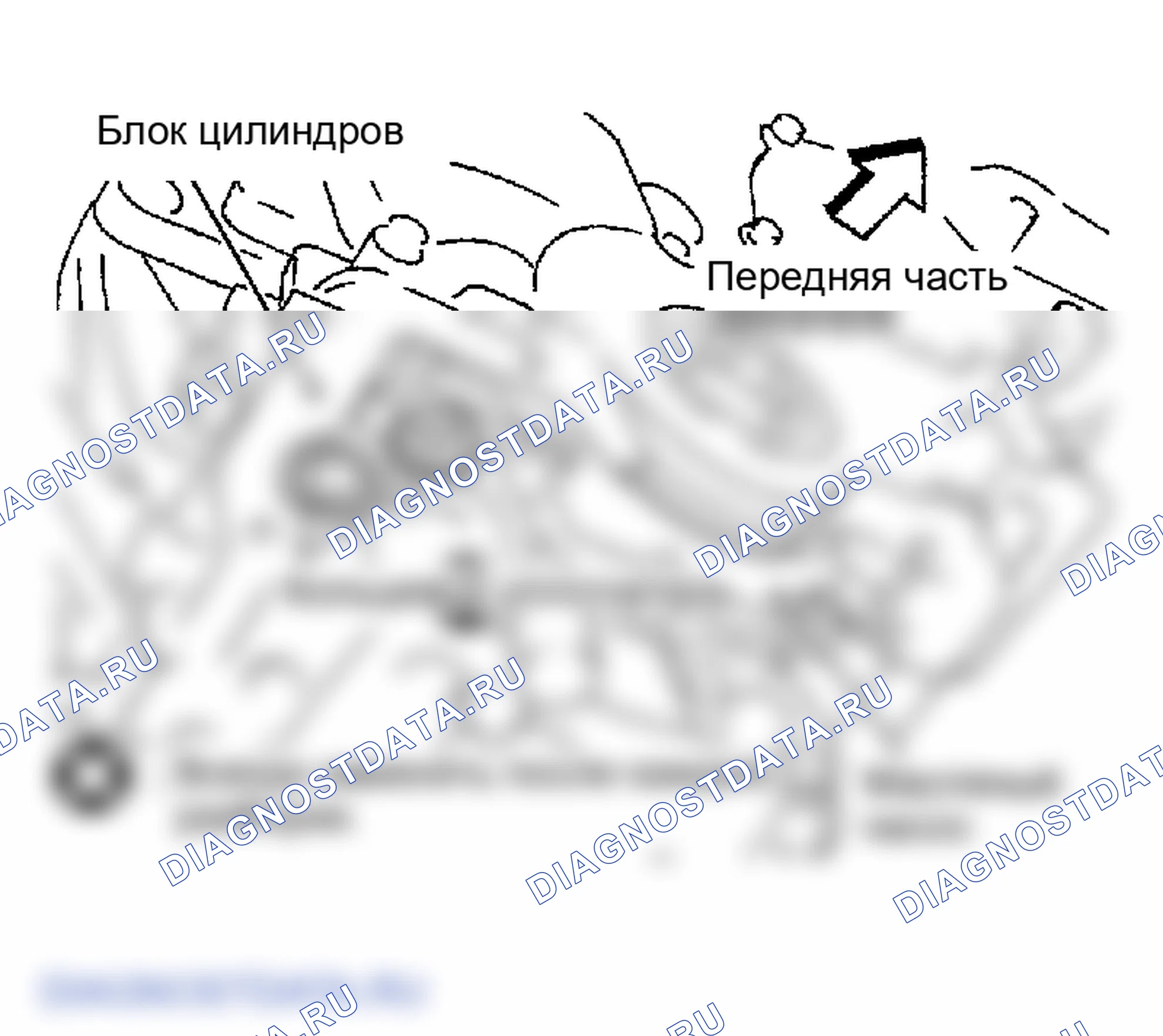 Рис. 137. Infiniti FX45 I