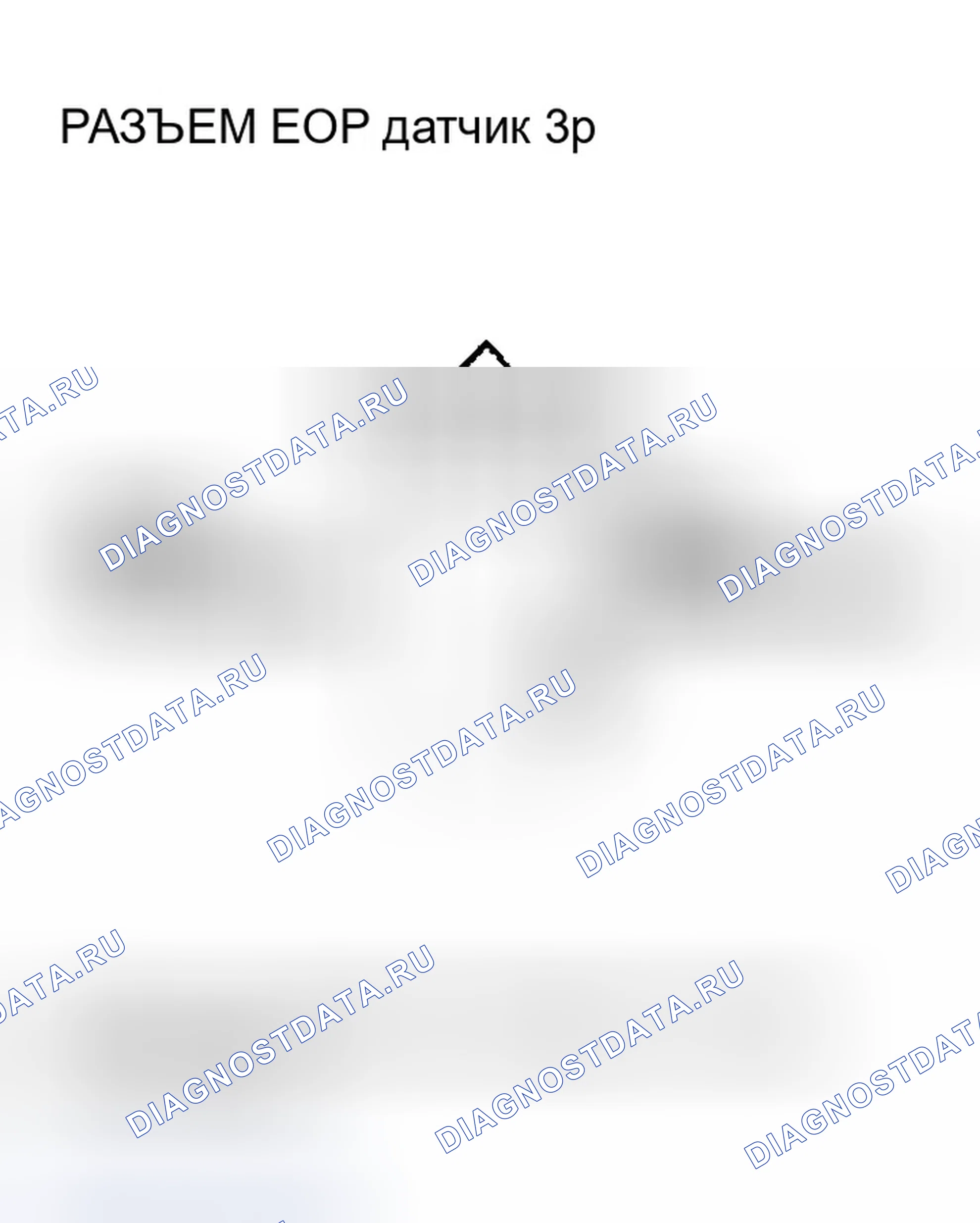 Рис. 699: Низкое напряжение цепи датчика расшифровка кода ошибки P0522: EOP. Honda Civic VII рестайлинг