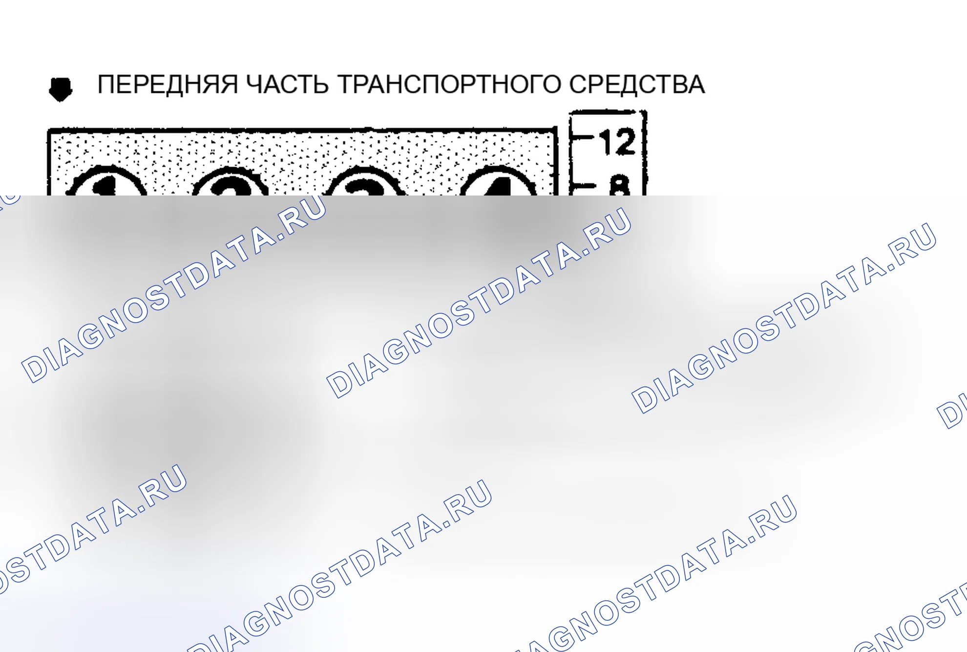 Рис. 4: порядок работы цилиндров и вращение распределителя (2.2L центральный впрыск топлива и 2.5L). Plymouth Acclaim I