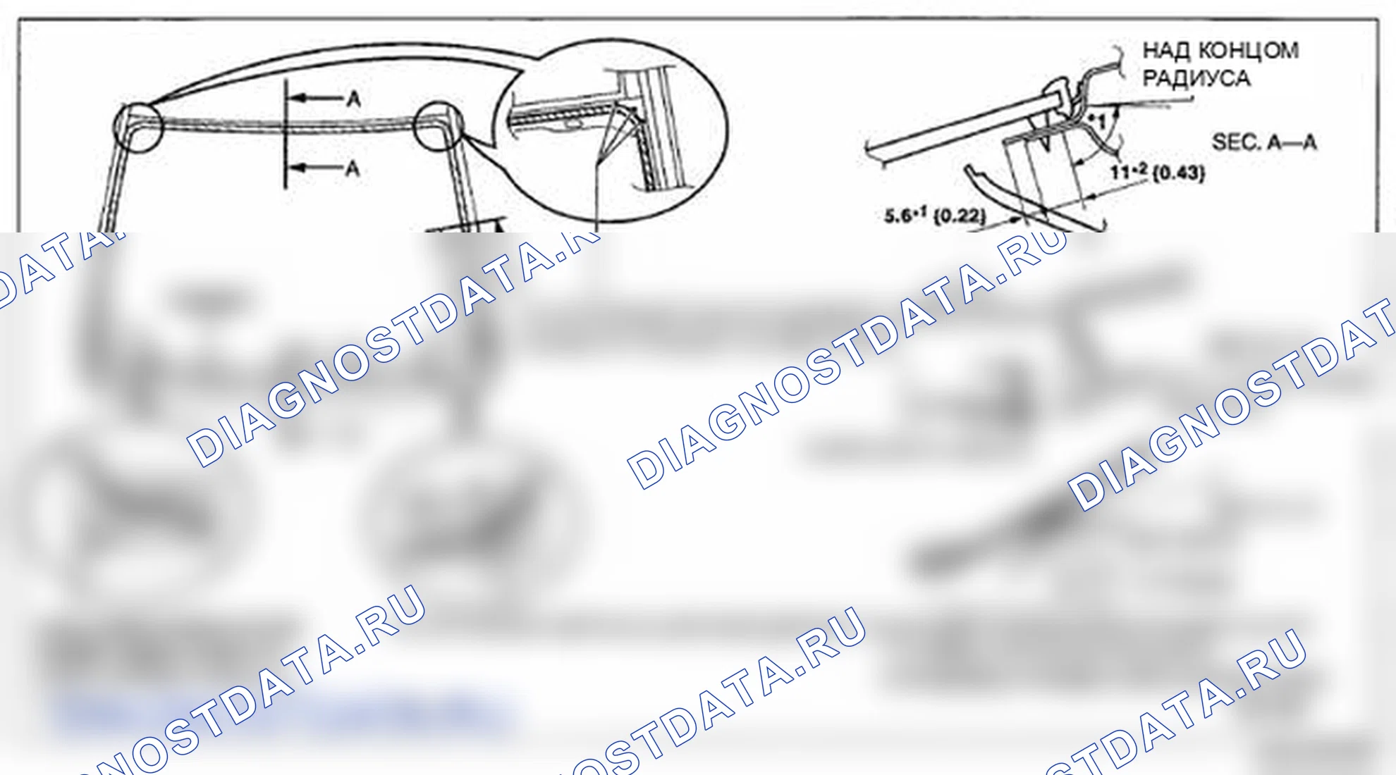 Рис. 38. Mazda 6 GH рестайлинг