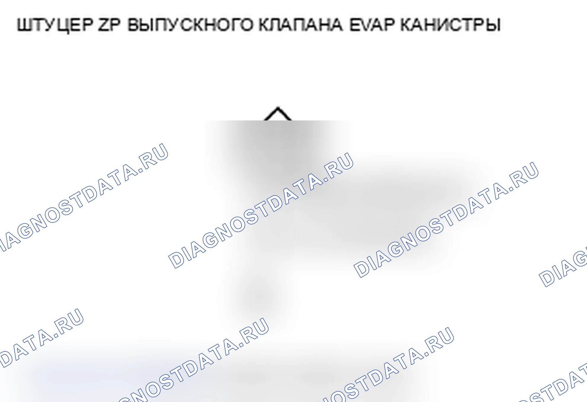 Рис. 64. Acura TL IV рестайлинг