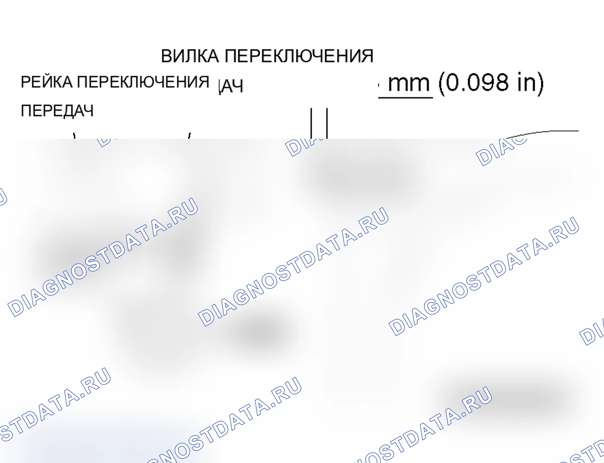 Рис. 80: >> C <<УСТАНОВКА ПРУЖИННЫХ ШТИФТОВ. Mitsubishi Lancer Ralliart IX рестайлинг