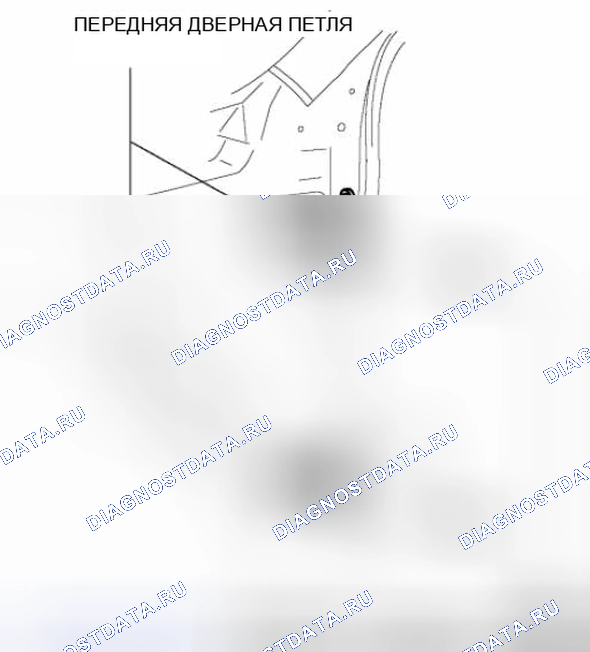 Рис. 56: СНЯТИЕ / УСТАНОВКА ПЕТЛИ ПЕРЕДНЕЙ ДВЕРИ. Honda Civic IX рестайлинг