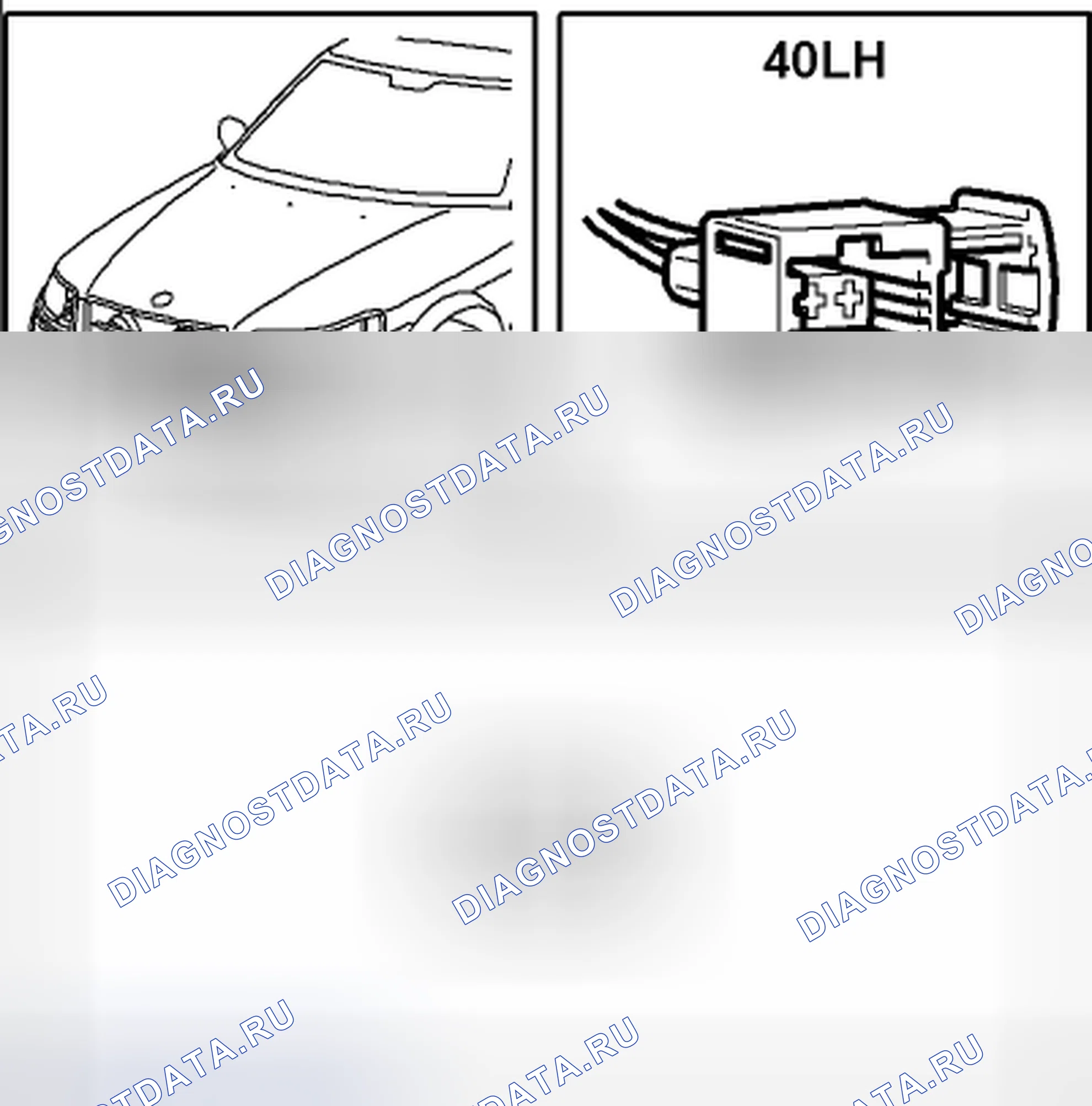 Рис. 296: звуковой сигнал, ЛЕВ (40LH). Kia Picanto III