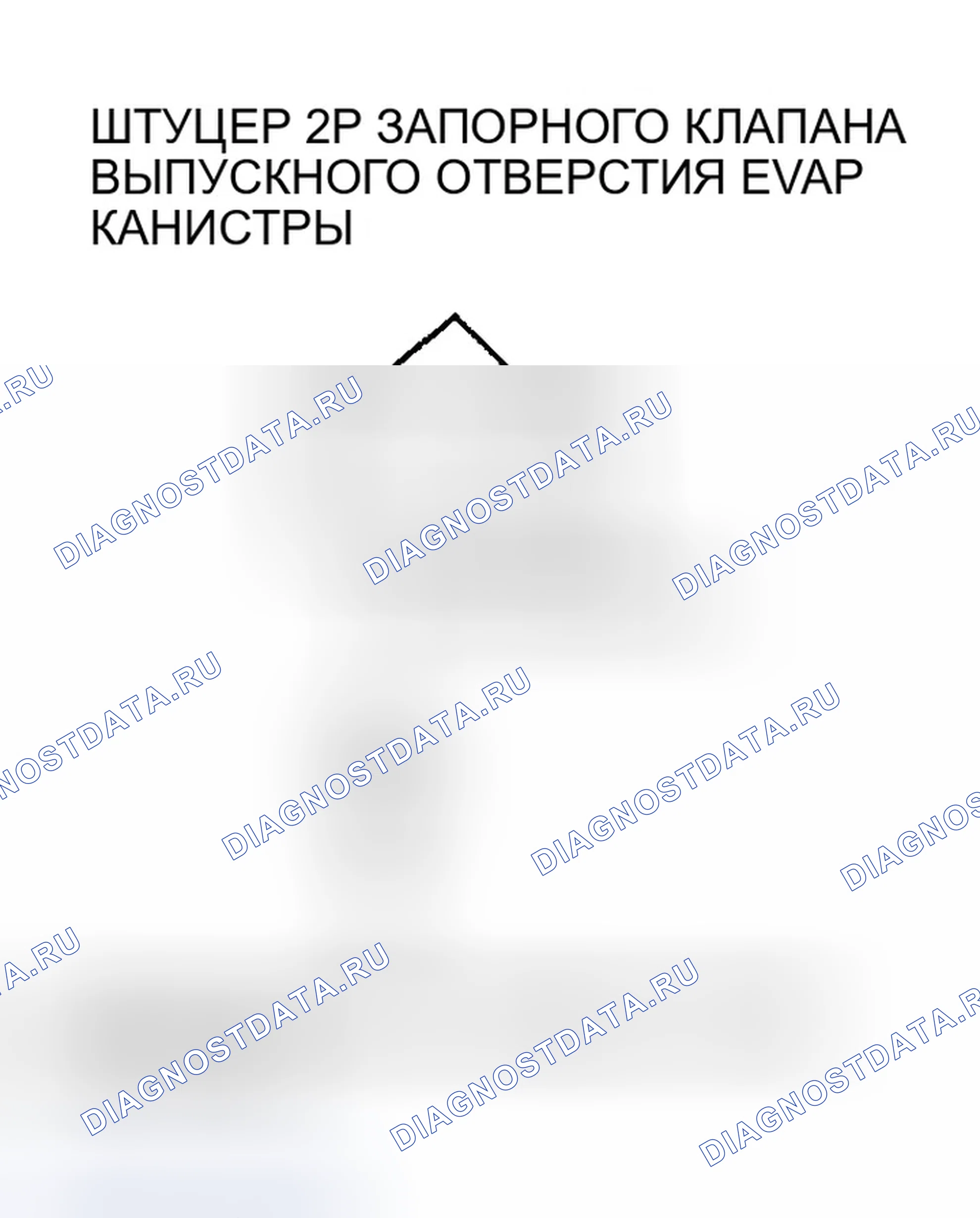 Рис. 49. Honda CR-V II