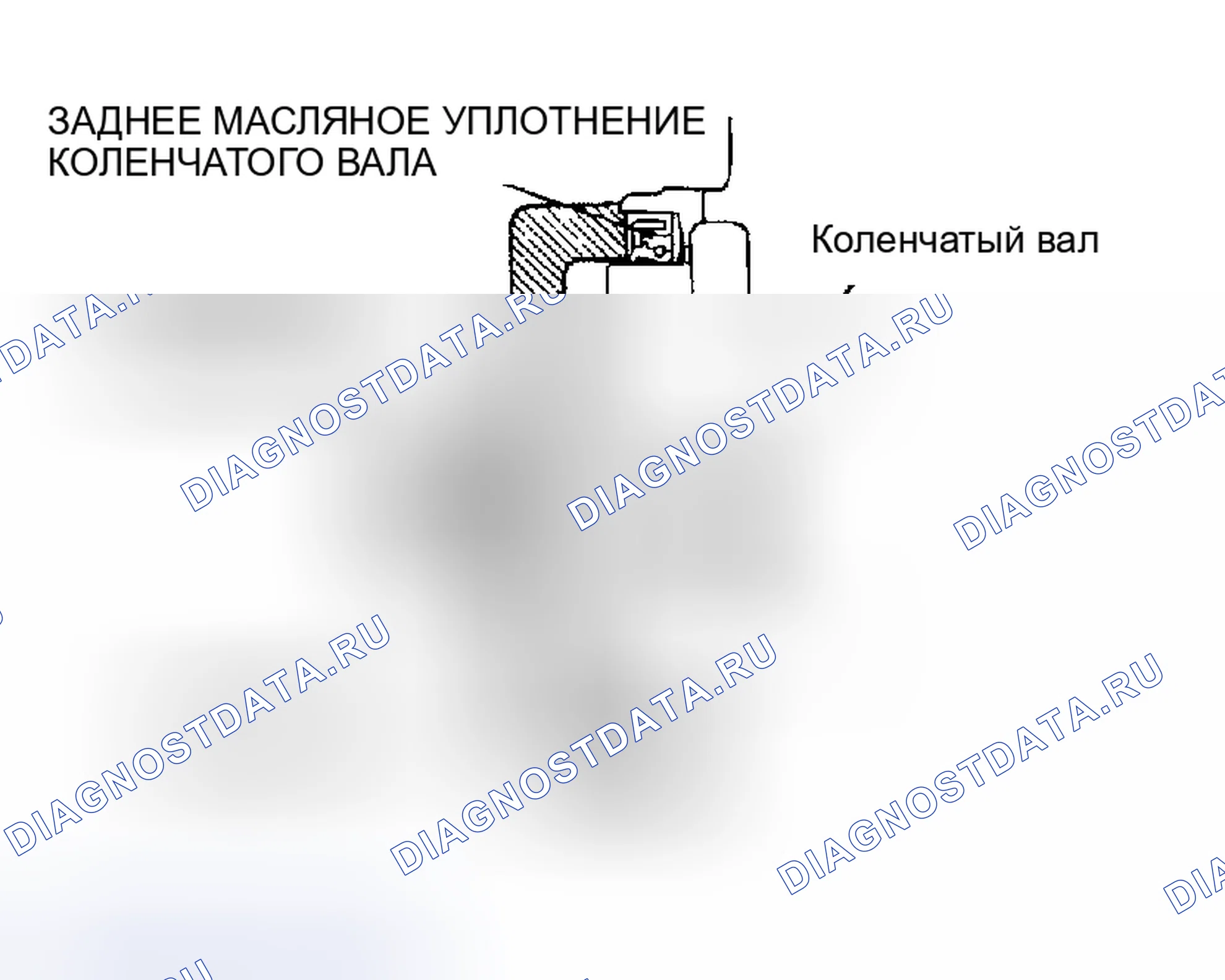 Рис. 399: > > A < < МОНТАЖ ЗАДНЕГО МАСЛЯНОГО УПЛОТНЕНИЯ КОЛЕНЧАТОГО ВАЛА. Mitsubishi Eclipse III